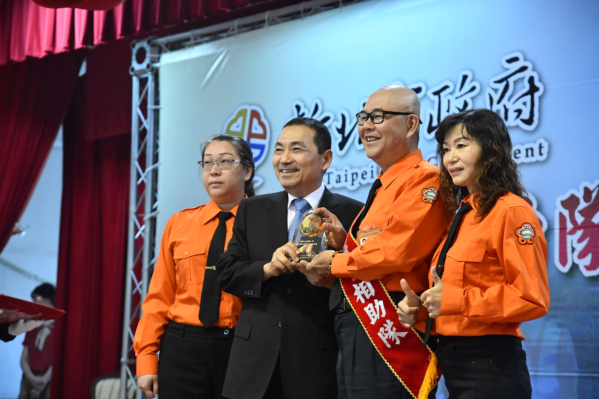 「109年績優里守望相助隊」頒獎典禮