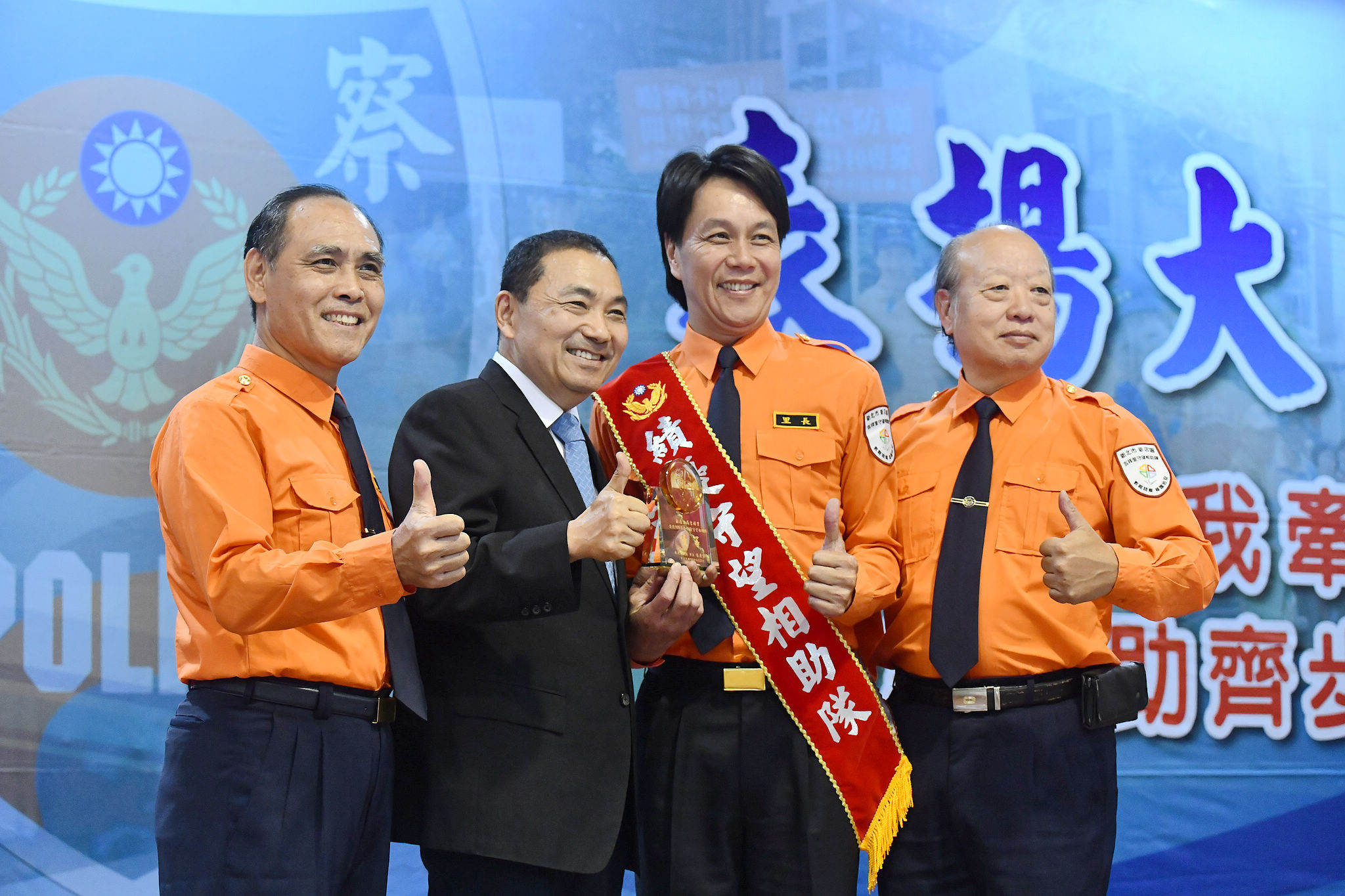 「績優里守望相助隊」是由警察局辦理評選工作，從新北市594隊里守望相助隊評選出60隊。