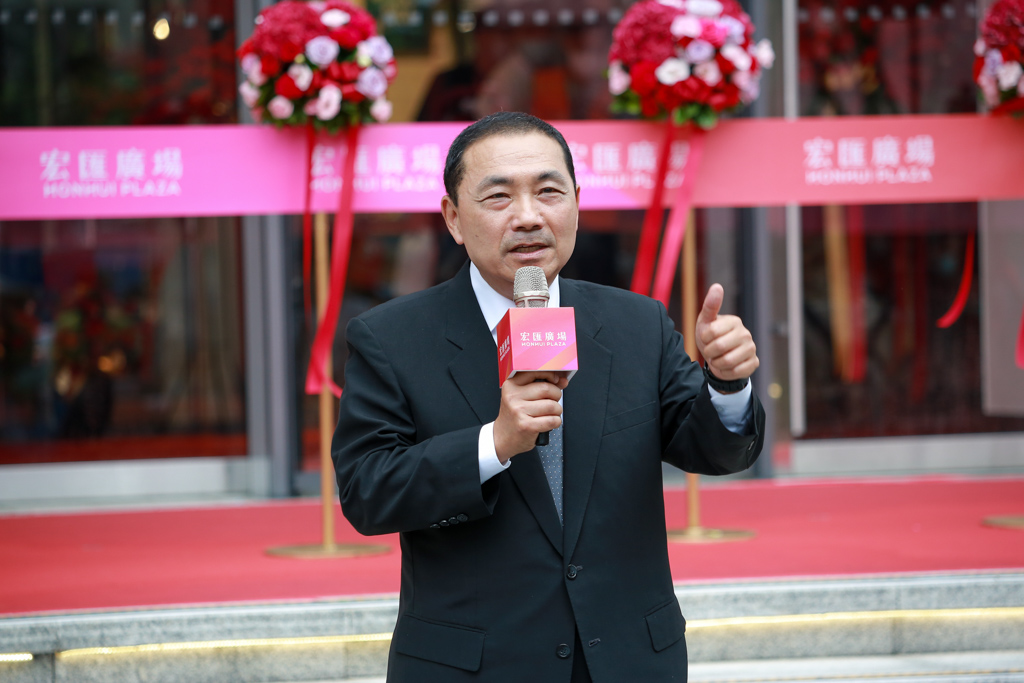 新北市長侯友宜致詞，宏匯廣場正式開幕，將為新莊副都心的商業與產業活動注入活水