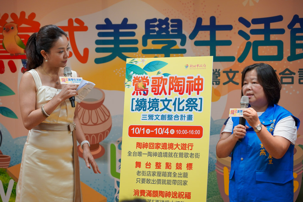 今年特別串聯鶯歌老街100家的店家提供優惠折扣，只要消費滿200元就可獲得抽獎券。(右：鶯歌區陶瓷藝術發展協會張素燕理事長)