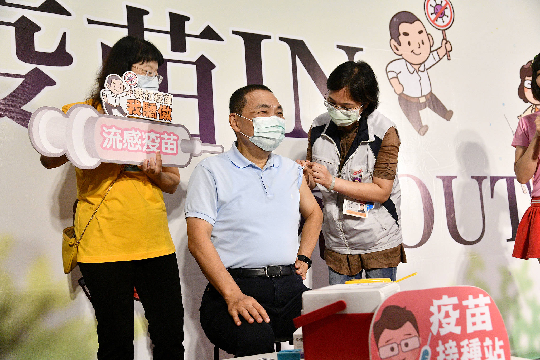 市長也帶領其他公費對象，率先挽袖接種流感疫苗