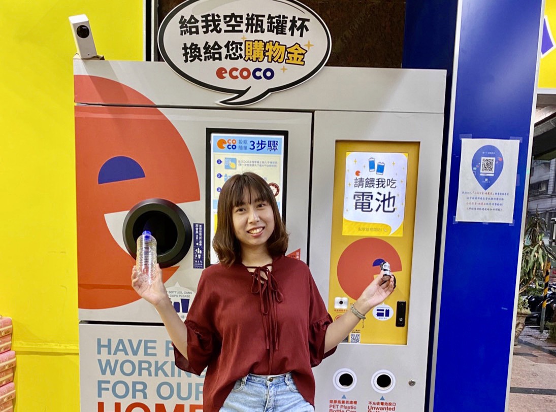 四合一回收機可回收PET寶特瓶、鋁罐、手搖PP杯及乾電池.jpg