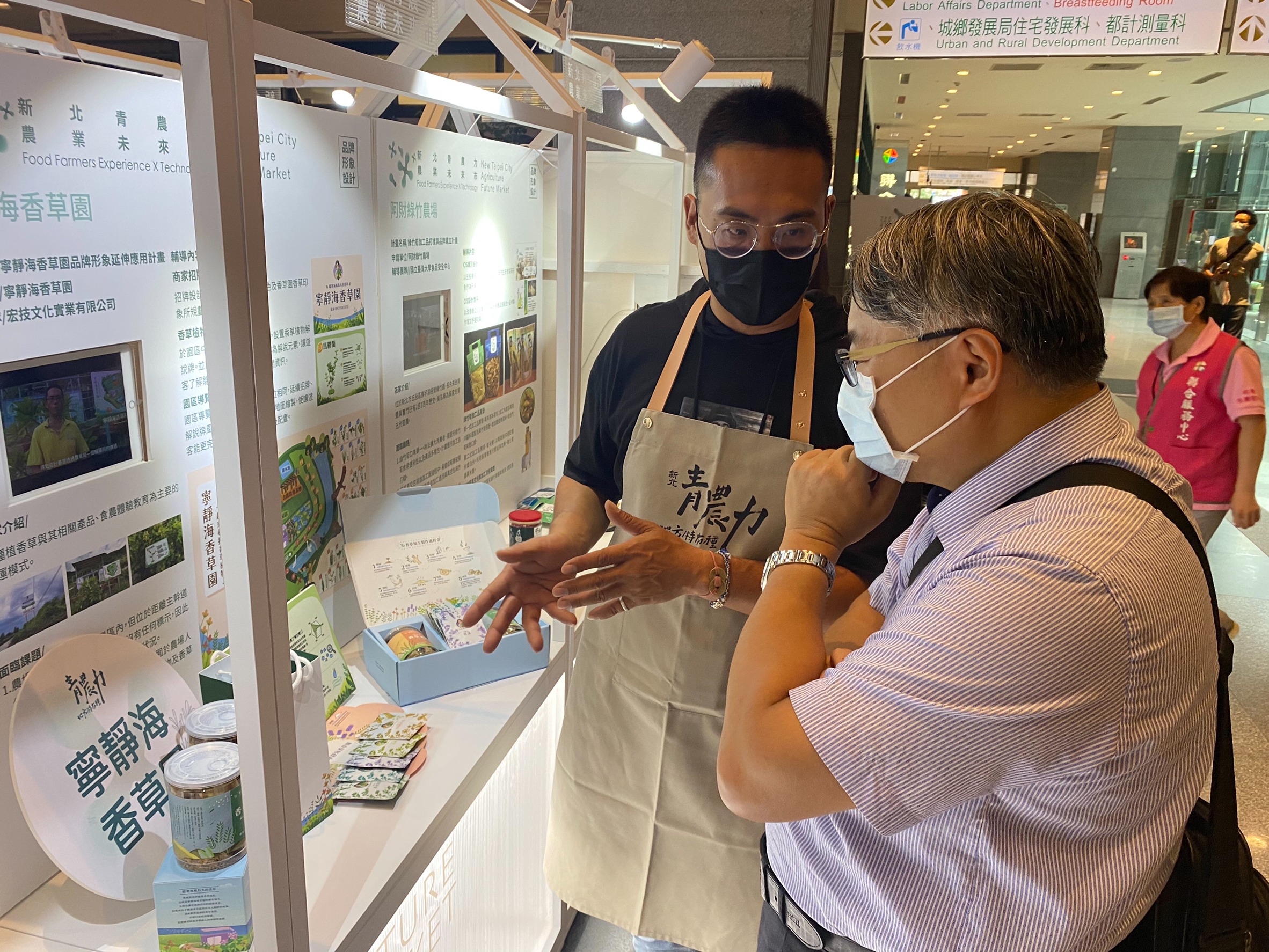 青農王御庭介紹本次輔導成果