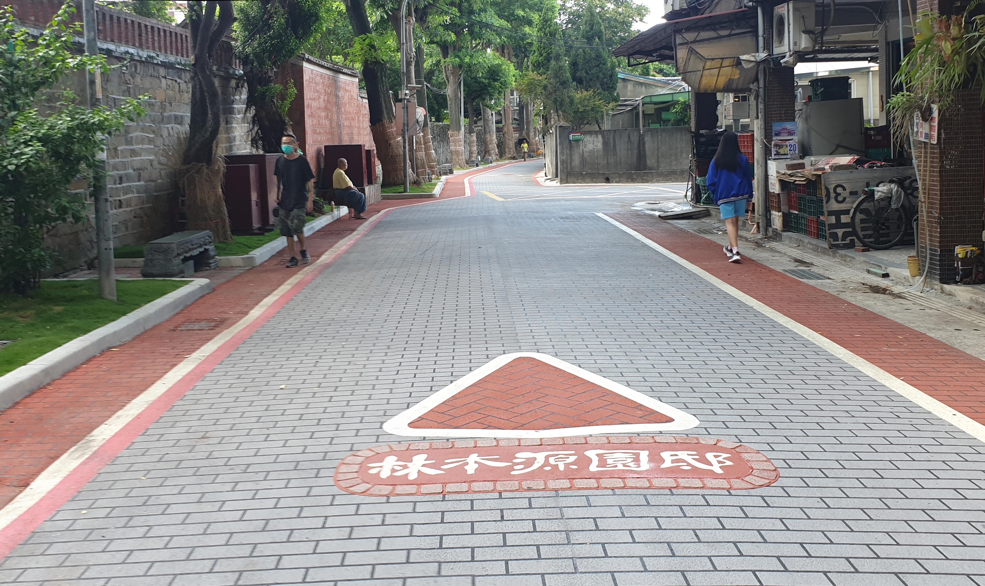 養工處以「板橋區林家花園周遭人行環境及景觀改善工程」獲得本屆公共工程優質獎。