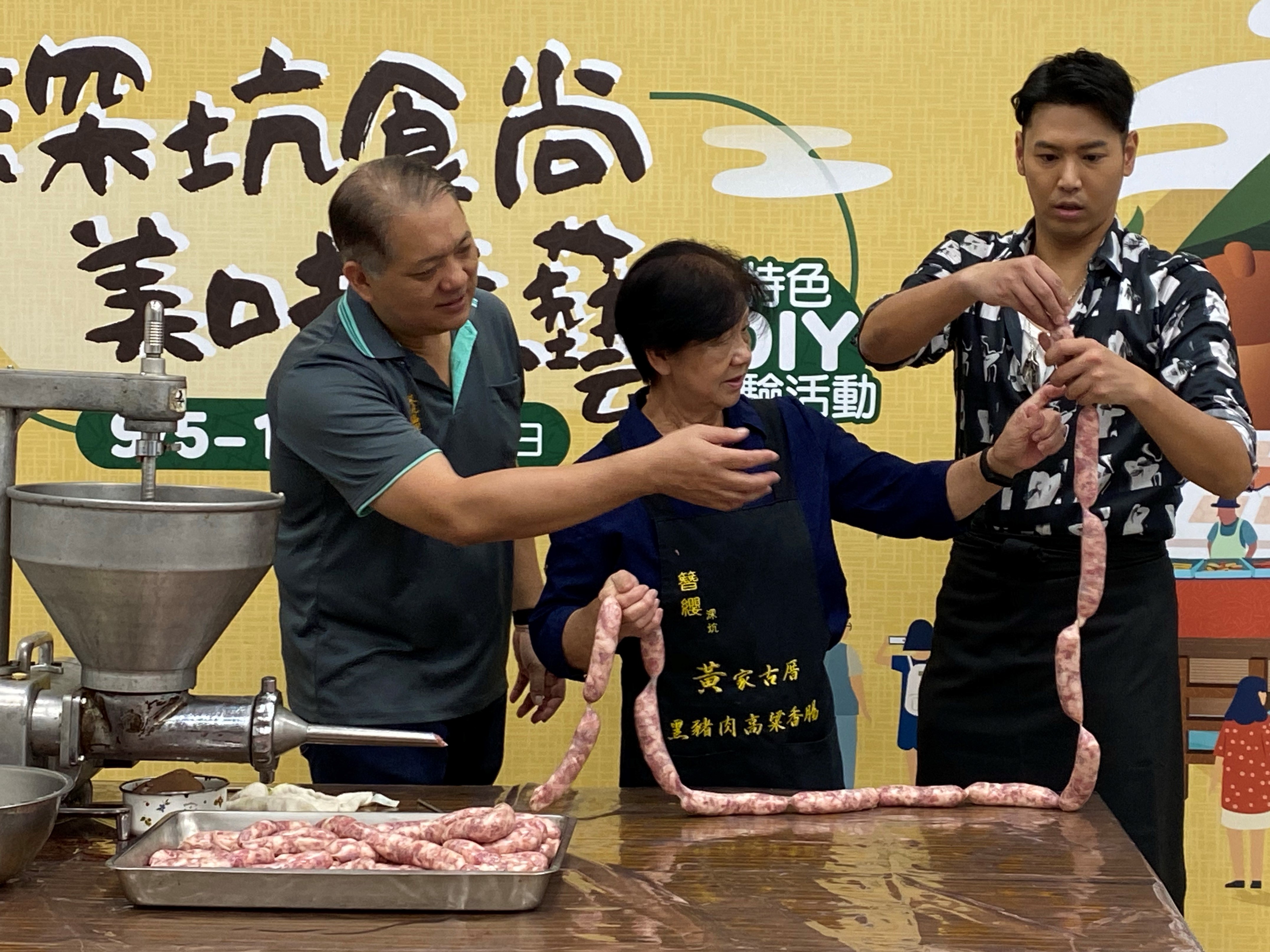 本期《保庇新北市》封面特邀陽光主廚陳德烈來到黑豬肉故鄉-深坑，和深坑里長黃建強及母親烹飪達人周美紅一起示範黑豬肉料理。