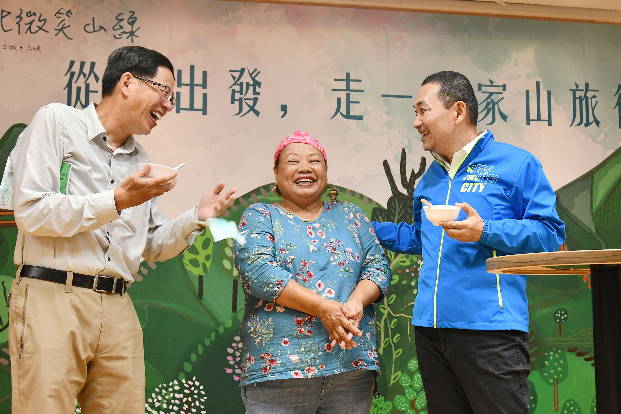 侯市長及劉克襄老師化身推廣大使，大力宣傳微笑山線10條散策路線，邀請大家來一趟淺山之旅