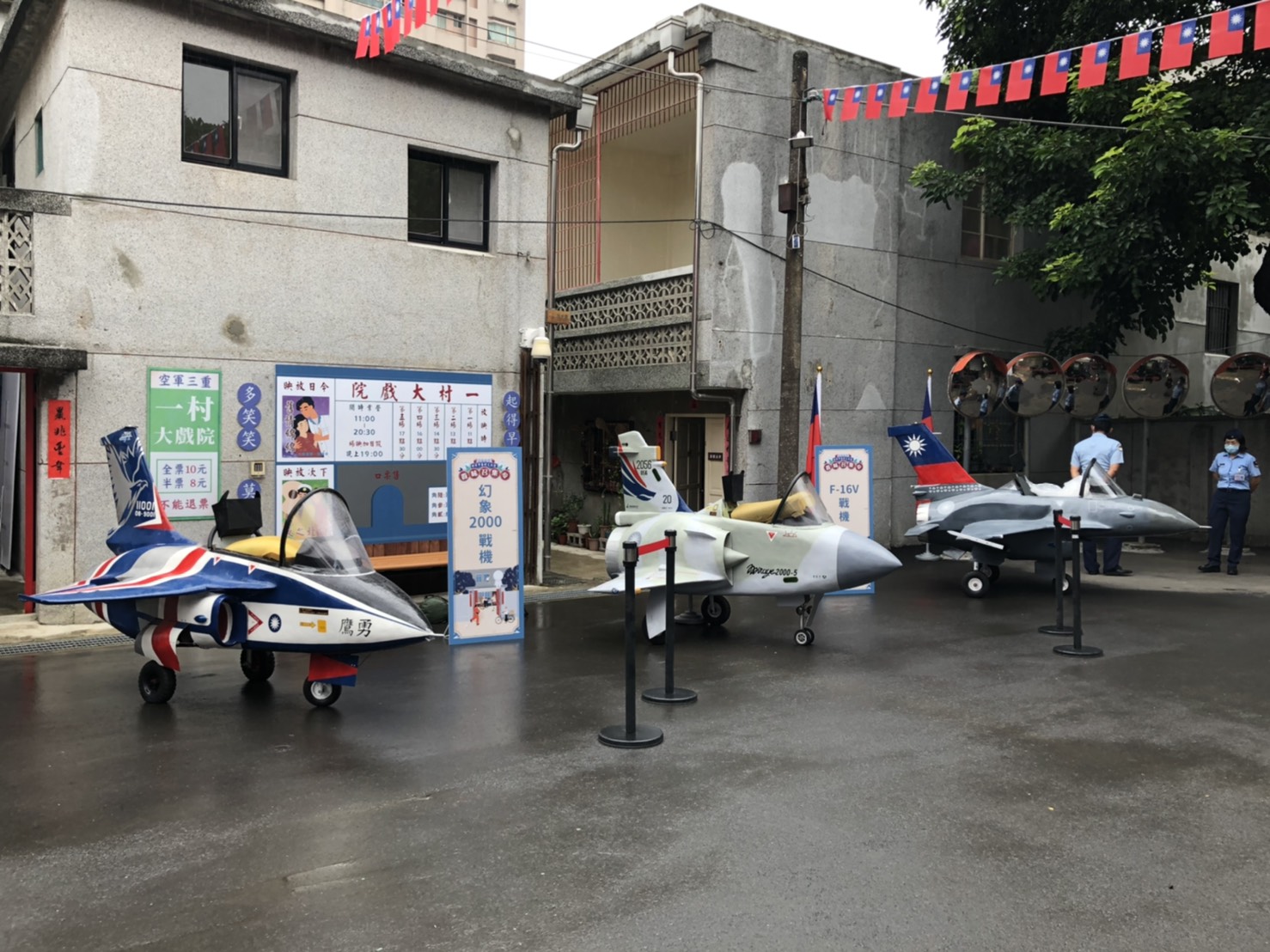 現場擺設有可供小朋友乘坐的Q版飛機