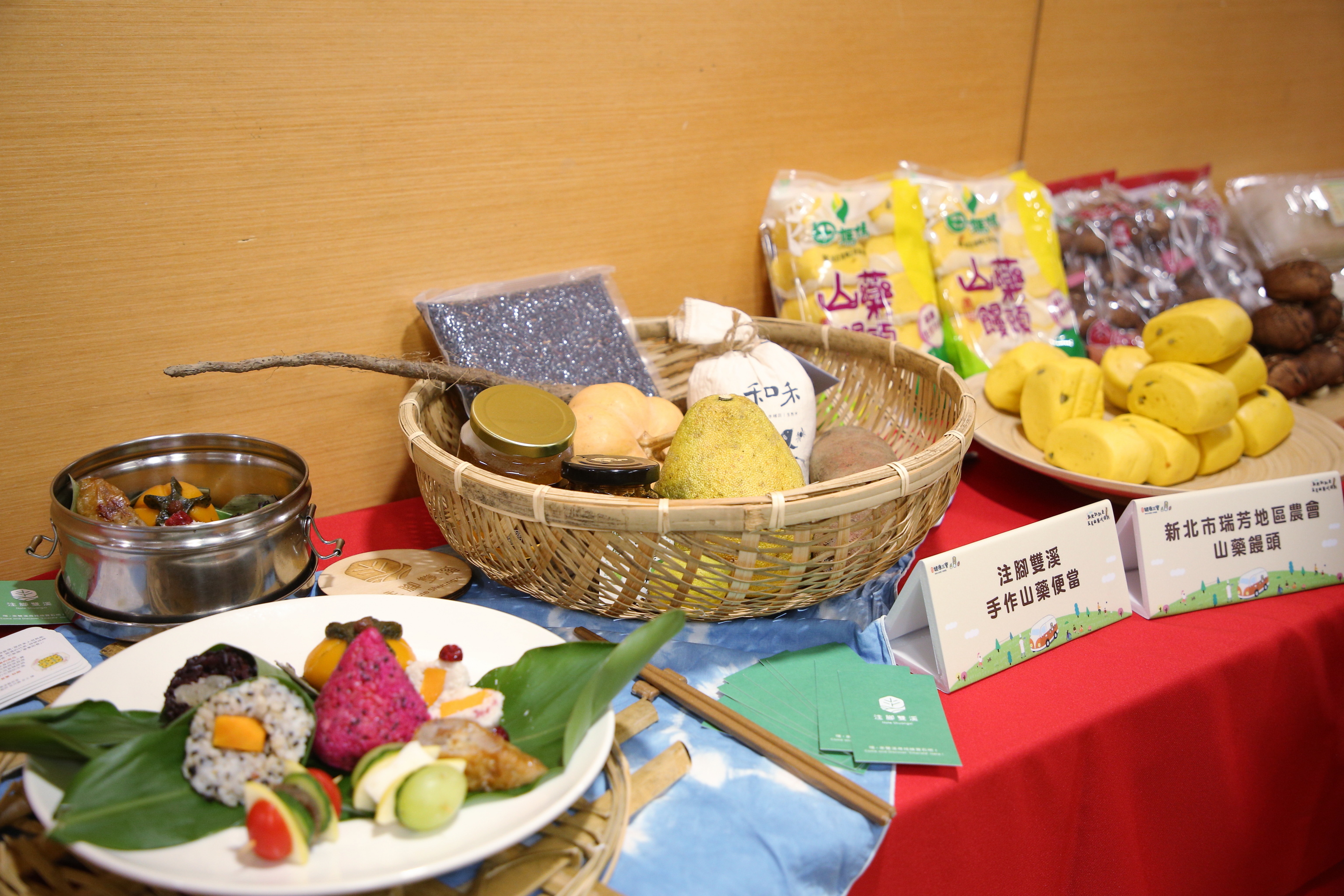 新北山藥上市記者會，現場展示多樣五星級山藥料理
