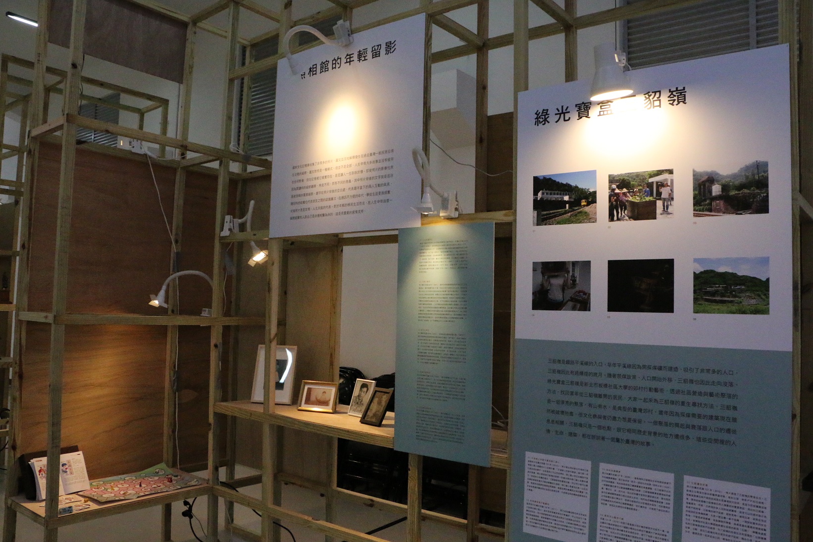 「影像故事展」展出許多早期生活的日常用品及個人移民故事