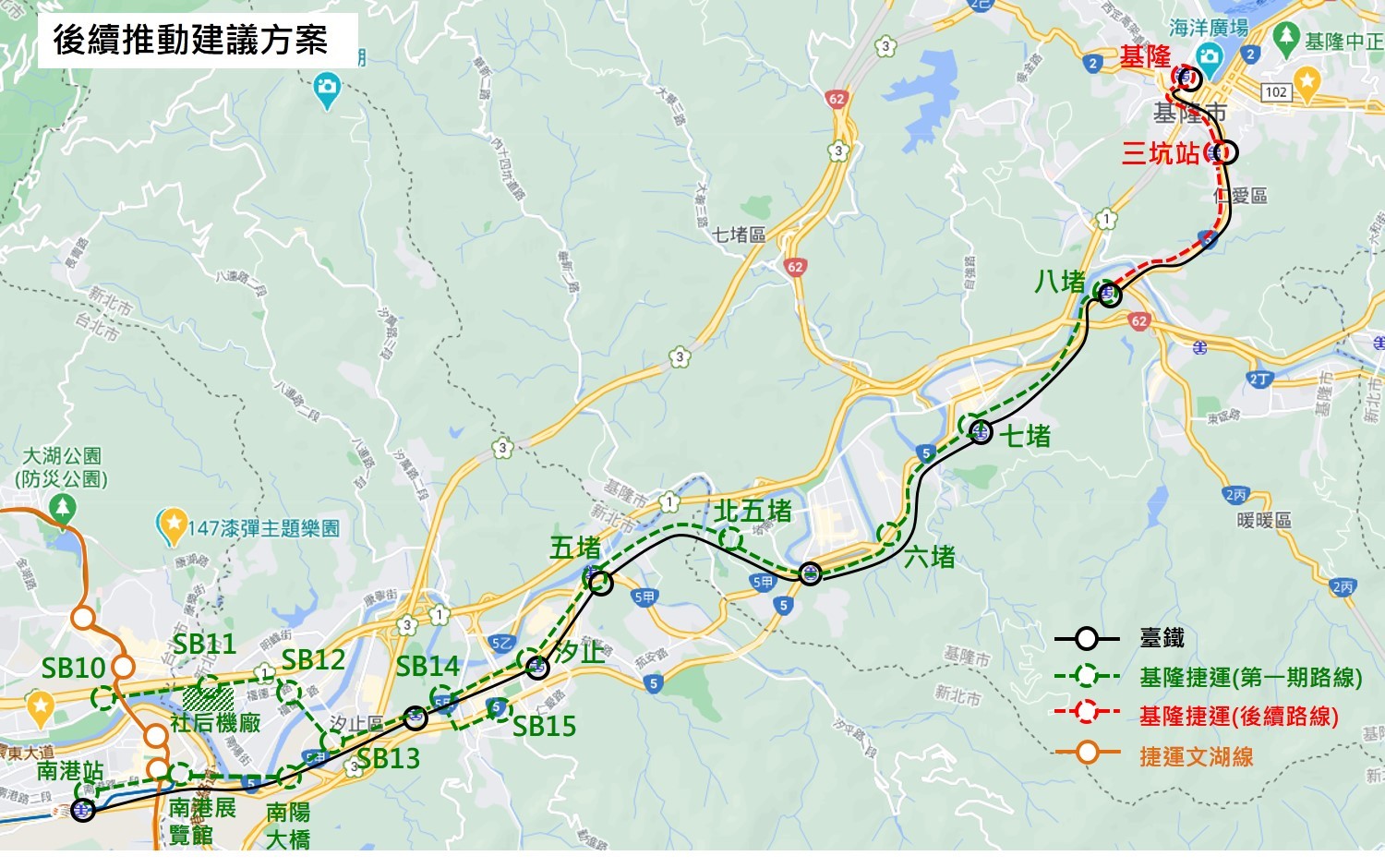 基隆捷運與汐止東湖段整合路廊示意圖