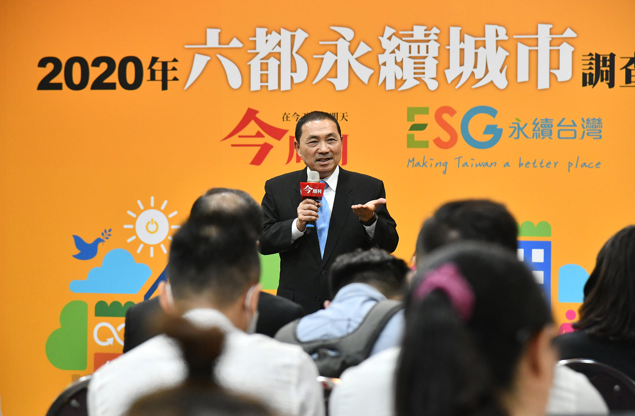 新北市獲最佳永續城市獎