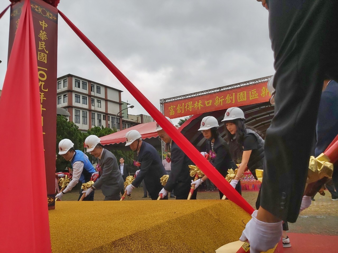 林口區第一件危老重建案，10月15日吉時動鏟