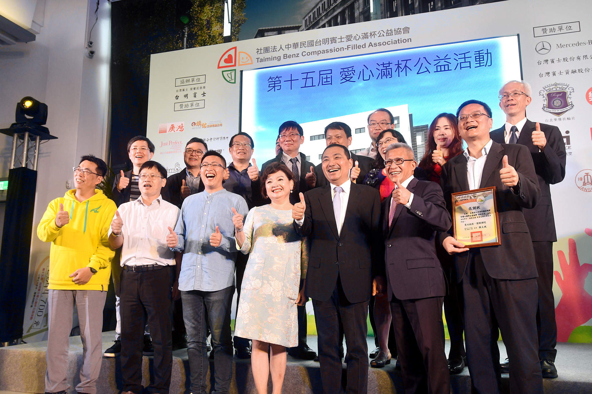 愛心滿杯公益協會連續12年捐贈新北市國小購書金，共186所學校受惠，累積捐贈金額超過2,000萬。