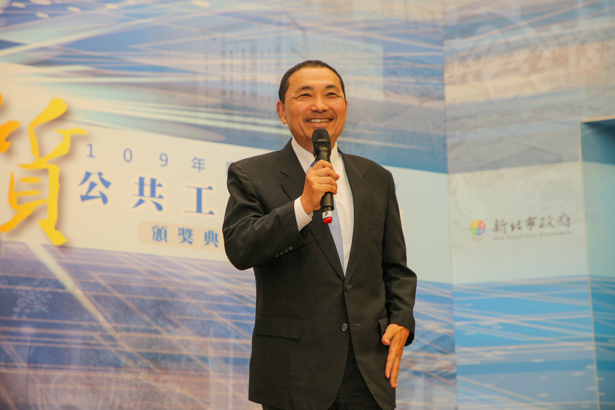 侯市長出席109年度新北市政府公共工程優質獎頒獎典禮