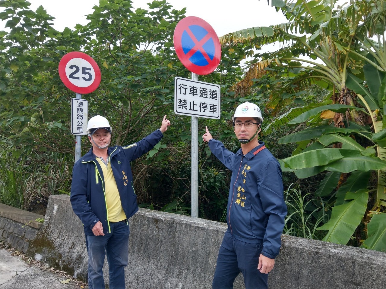 中角灣國際衝浪基地行車動線優化工程3