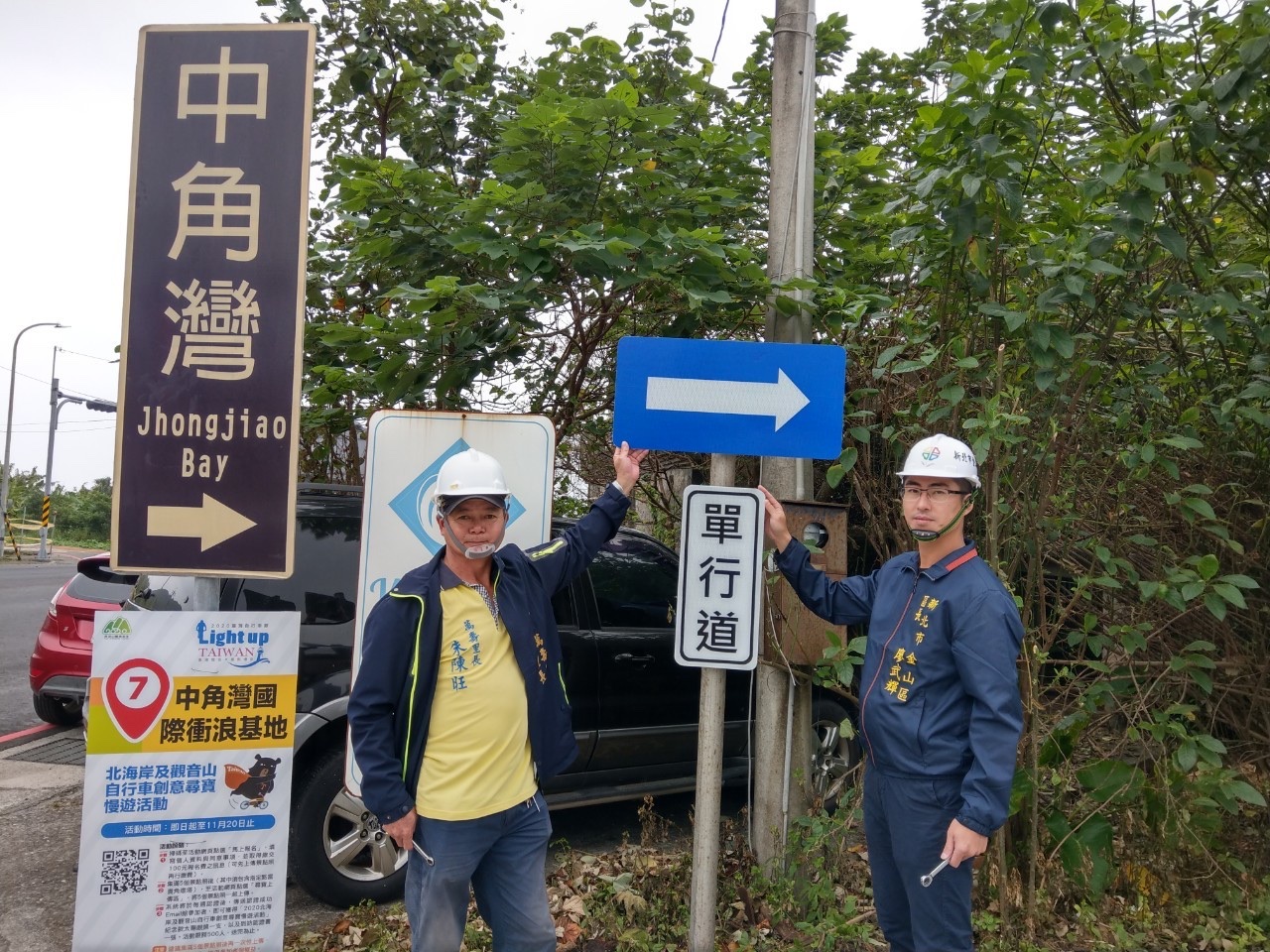 中角灣國際衝浪基地行車動線優化工程4