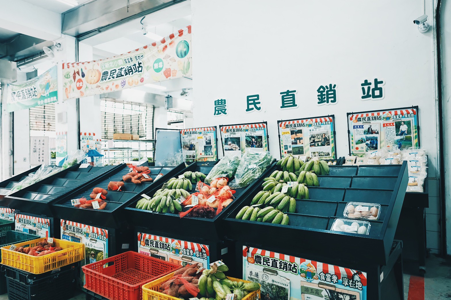 農民直銷站可購買新北小農鮮鋪有機農產