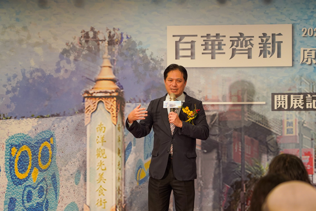 新北市副市長吳明機致詞，表示期望藉由本次活動讓年輕人實地瞭解在地文化，再造街區新活力