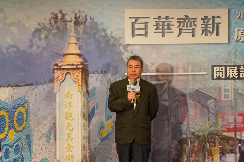 中華民國緬甸歸僑協會理事長李沛致詞