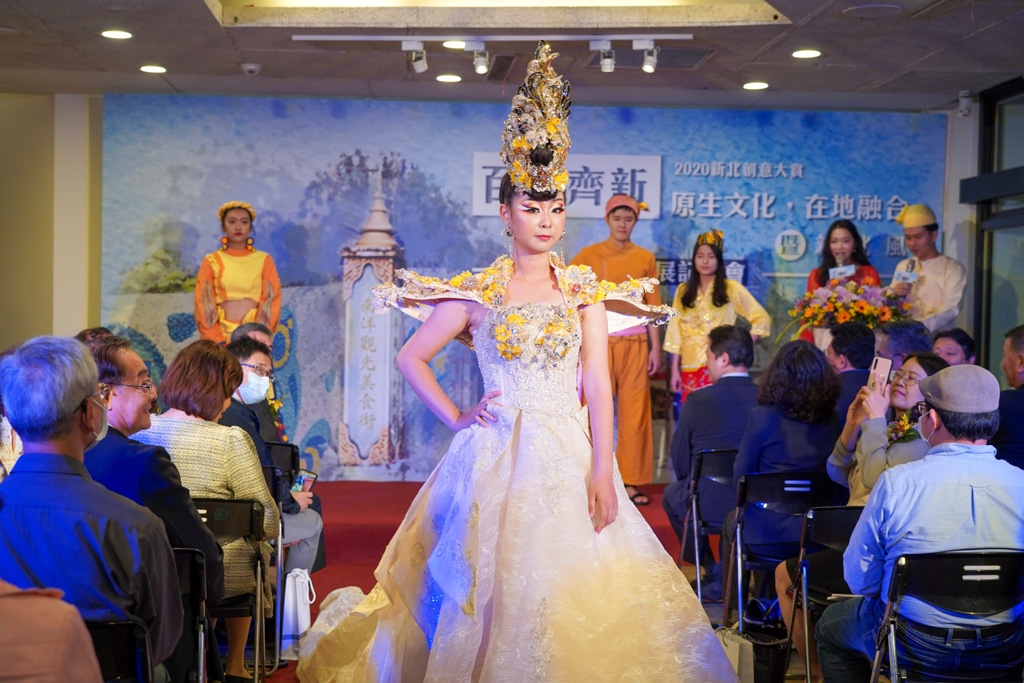 「2020新北創意大賞 百華齊新」開展記者會舉辦走秀表演，展現得獎學生作品(圖為獲得金獎的「緬梔之美」，利用緬甸特有緬梔花設計一整套完整服飾、配件及彩妝)