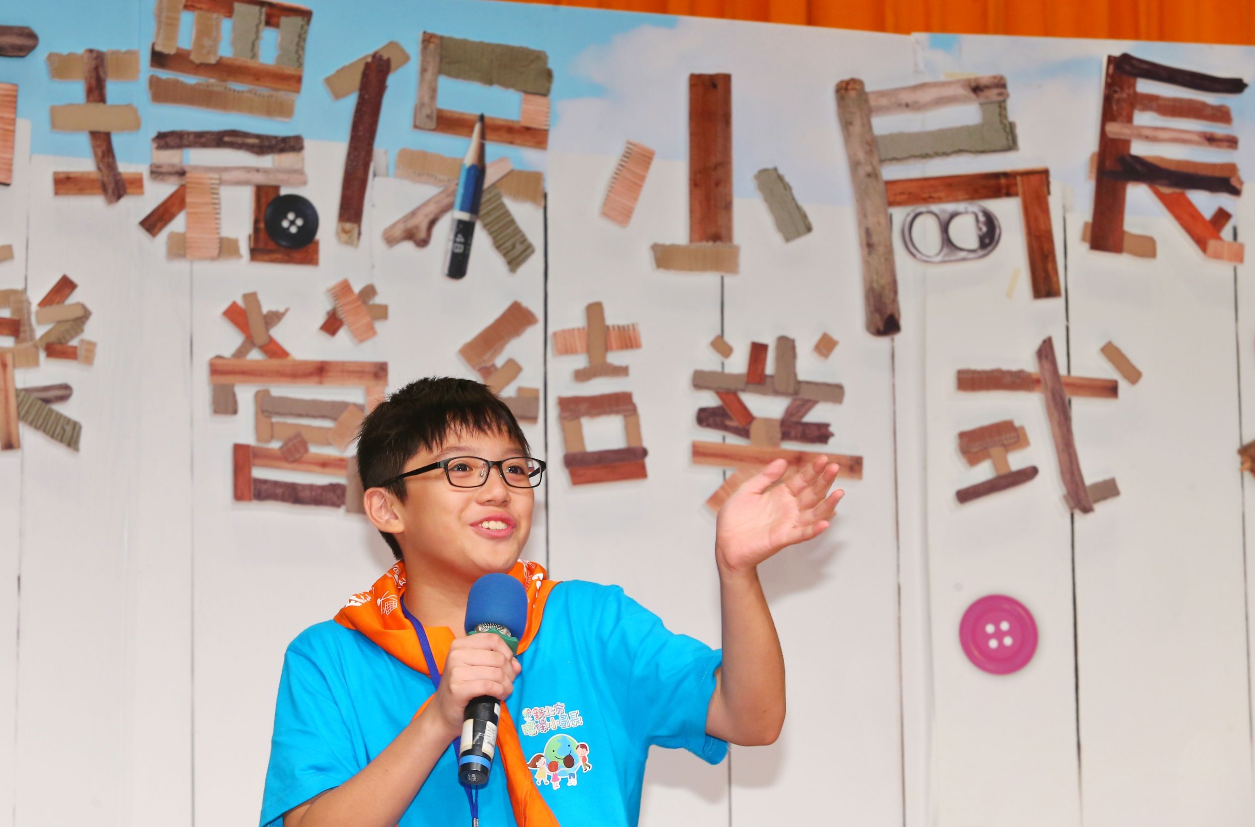 環保小局長分享環保心願.jpg