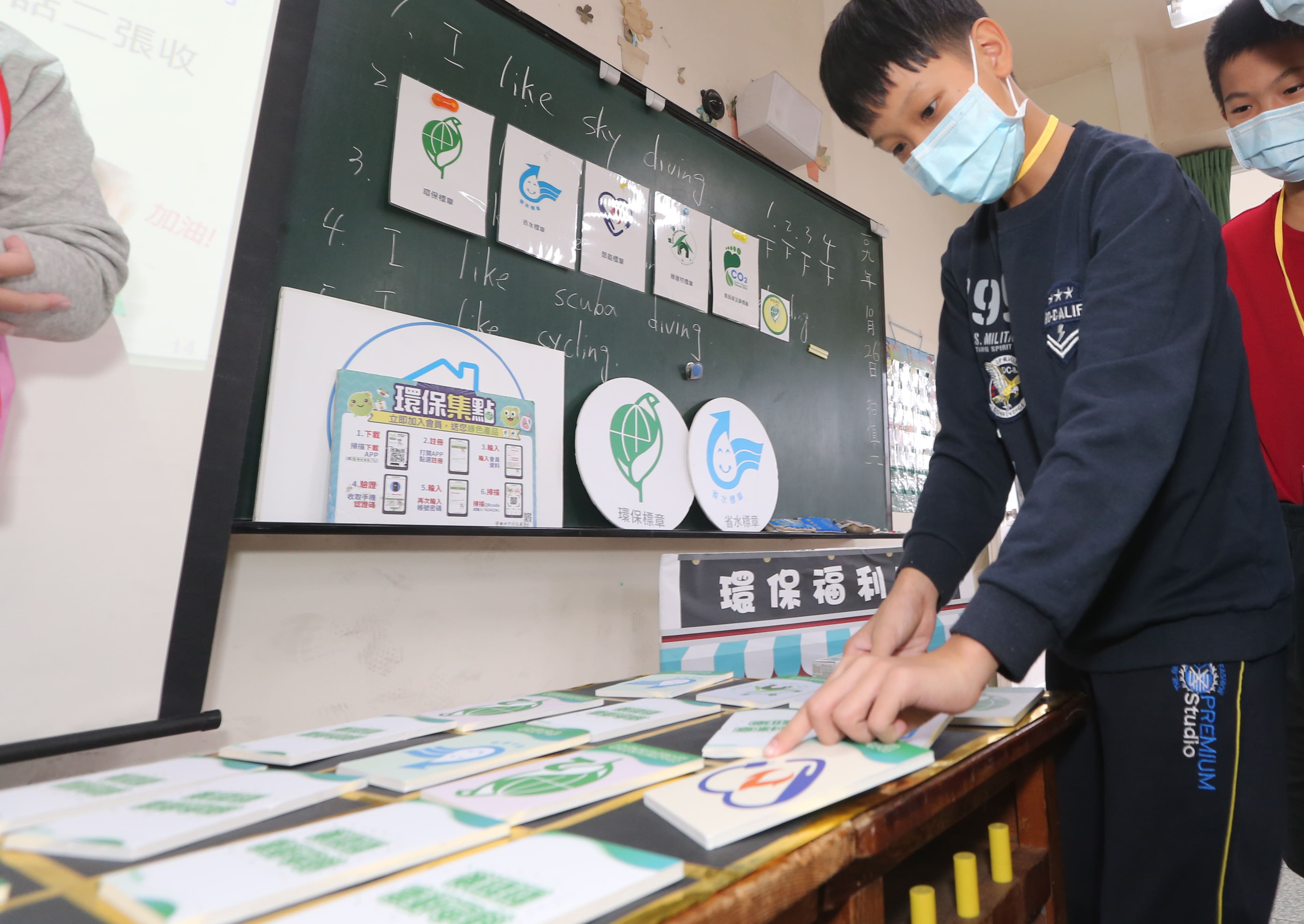環保小局長參與「認識綠色生活及環保標章」主題課程，認識環保標章.jpg
