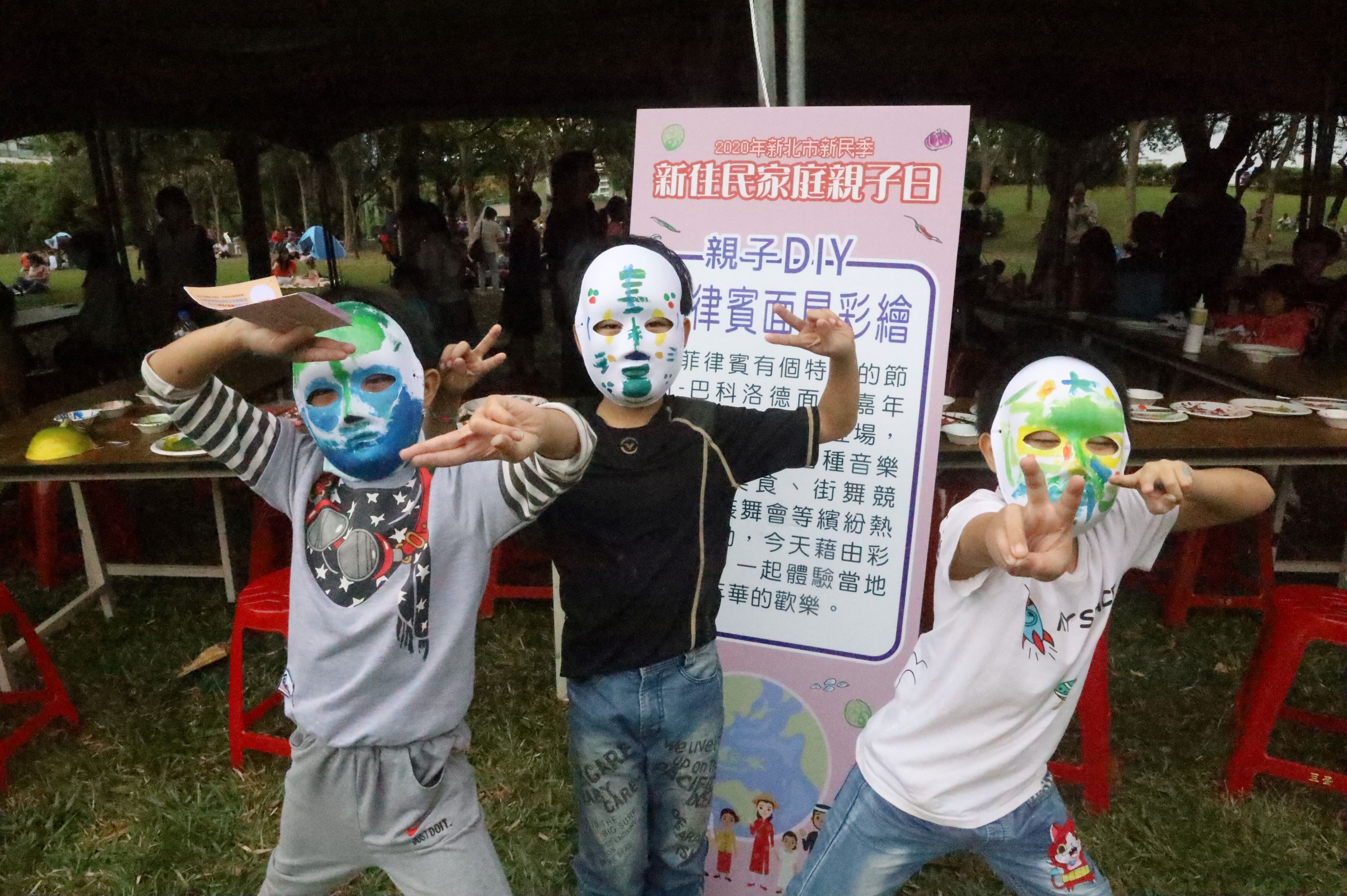 3.新北新住民家庭親子日，融合新住民家鄉元素的菲律賓面具彩繪親子趣味活動