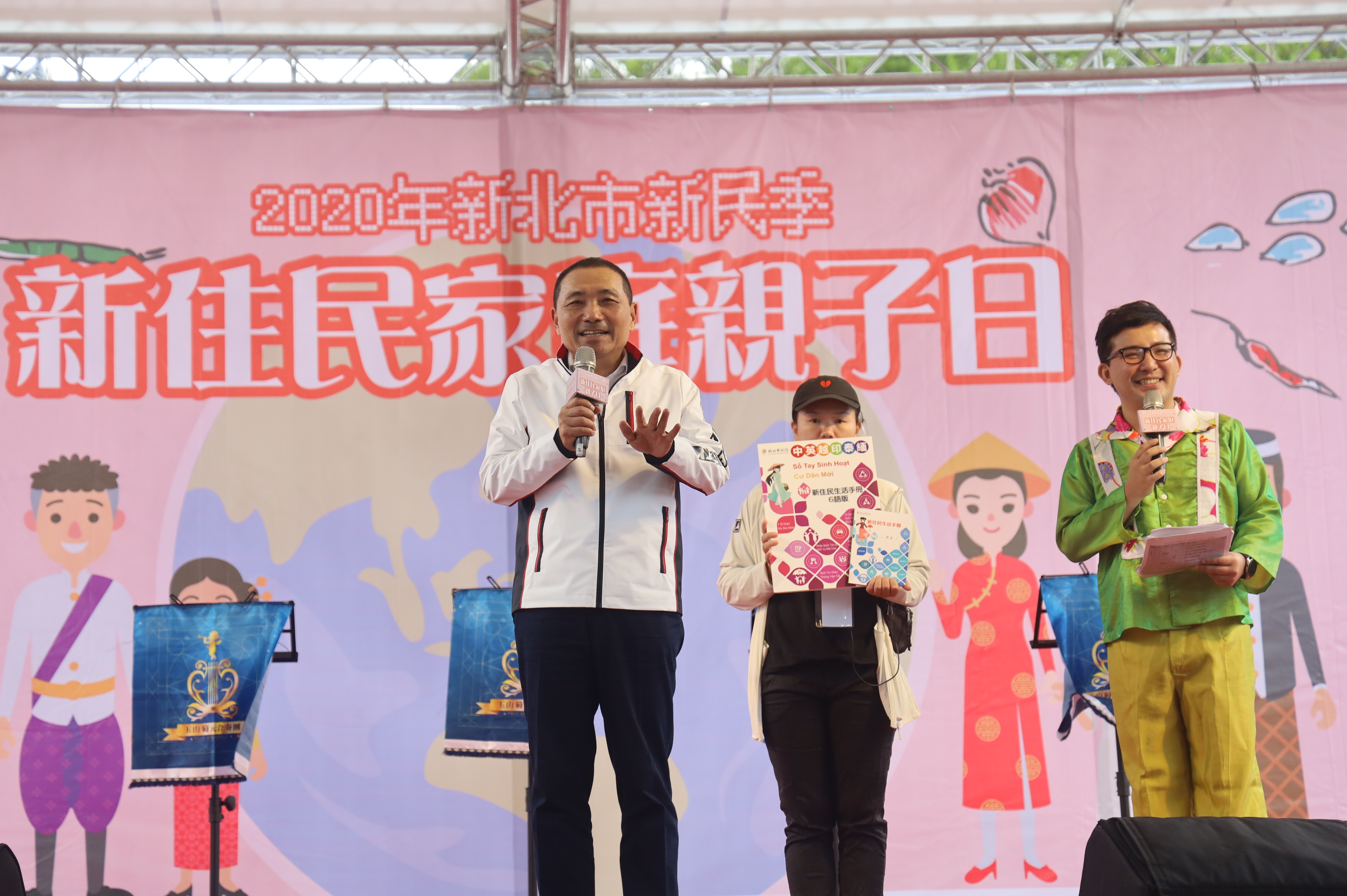 5.新北巿以新住民需求出發設計「新住民生活手冊六語版」，舉辦新住民季系列活動，要讓新住民在新北市住得安心、行得方便、工作受保障，也能享受家庭親子生活
