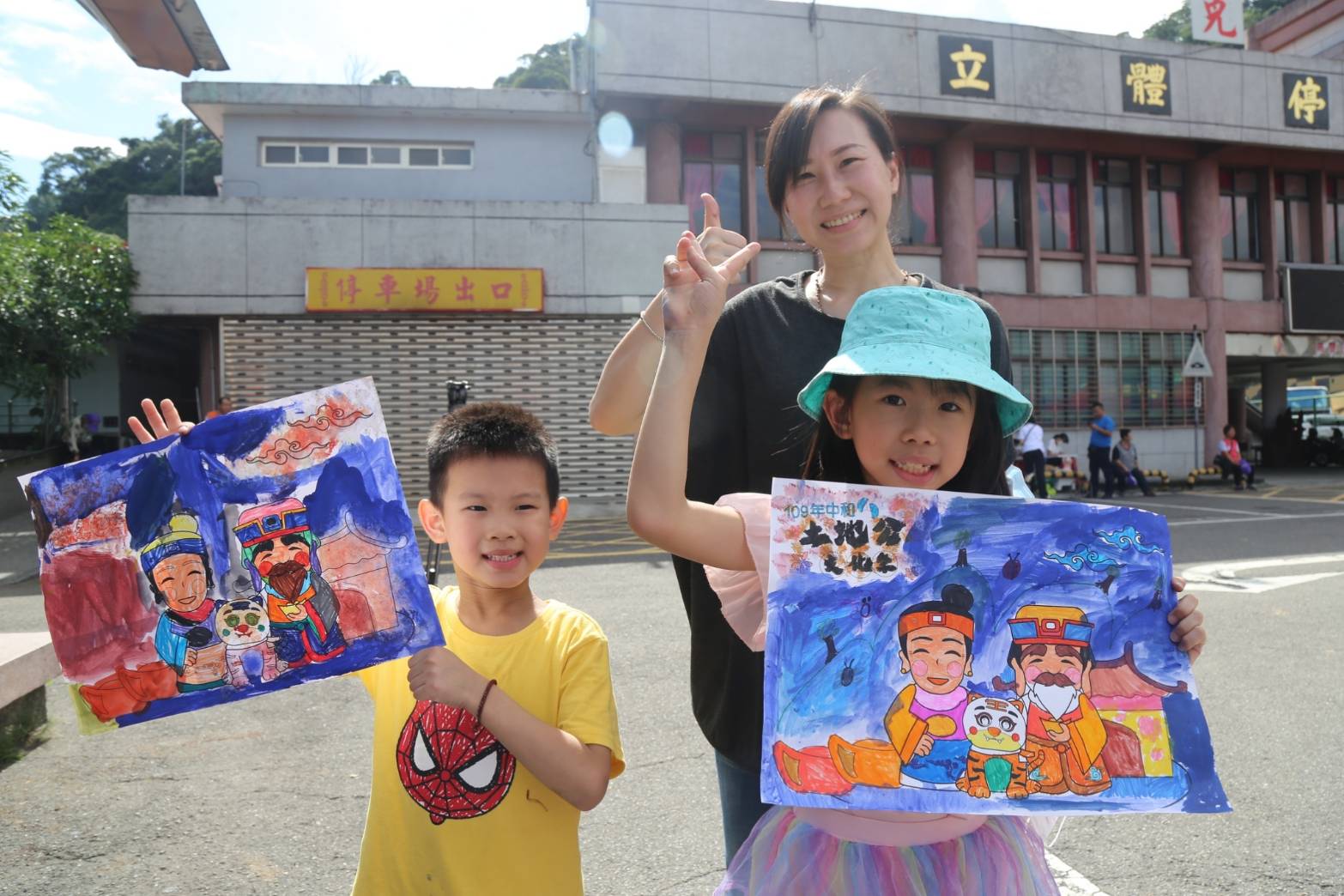 小朋友開心展示繪畫土地公成果
