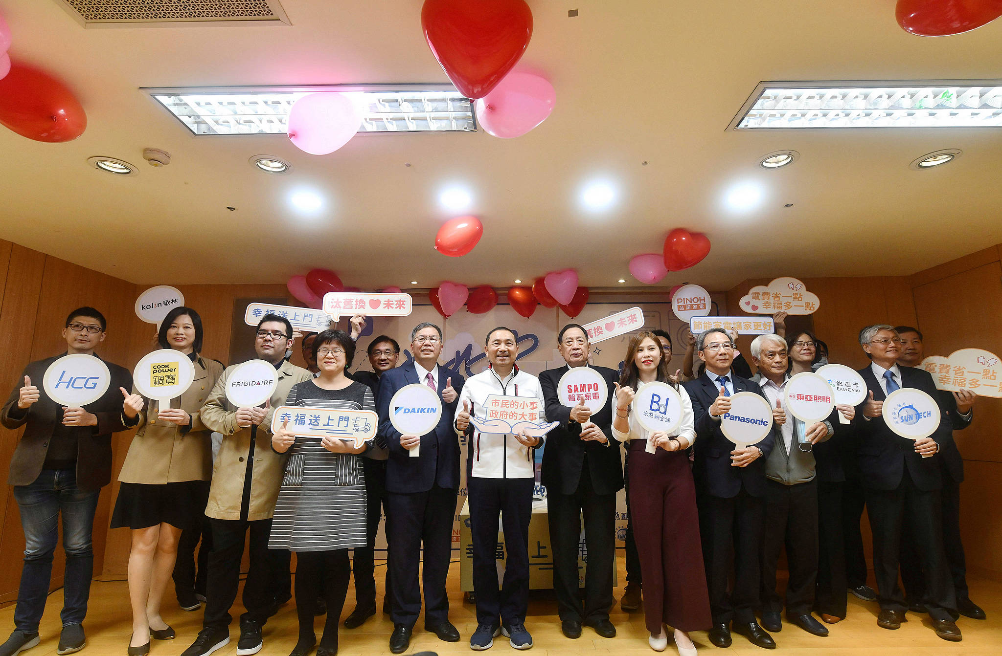 經發局感謝各企業以實際行動支援新北市能源政策，期能藉以拋磚引玉，吸引更多企業響應計畫。
