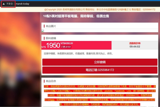 長城亨通
