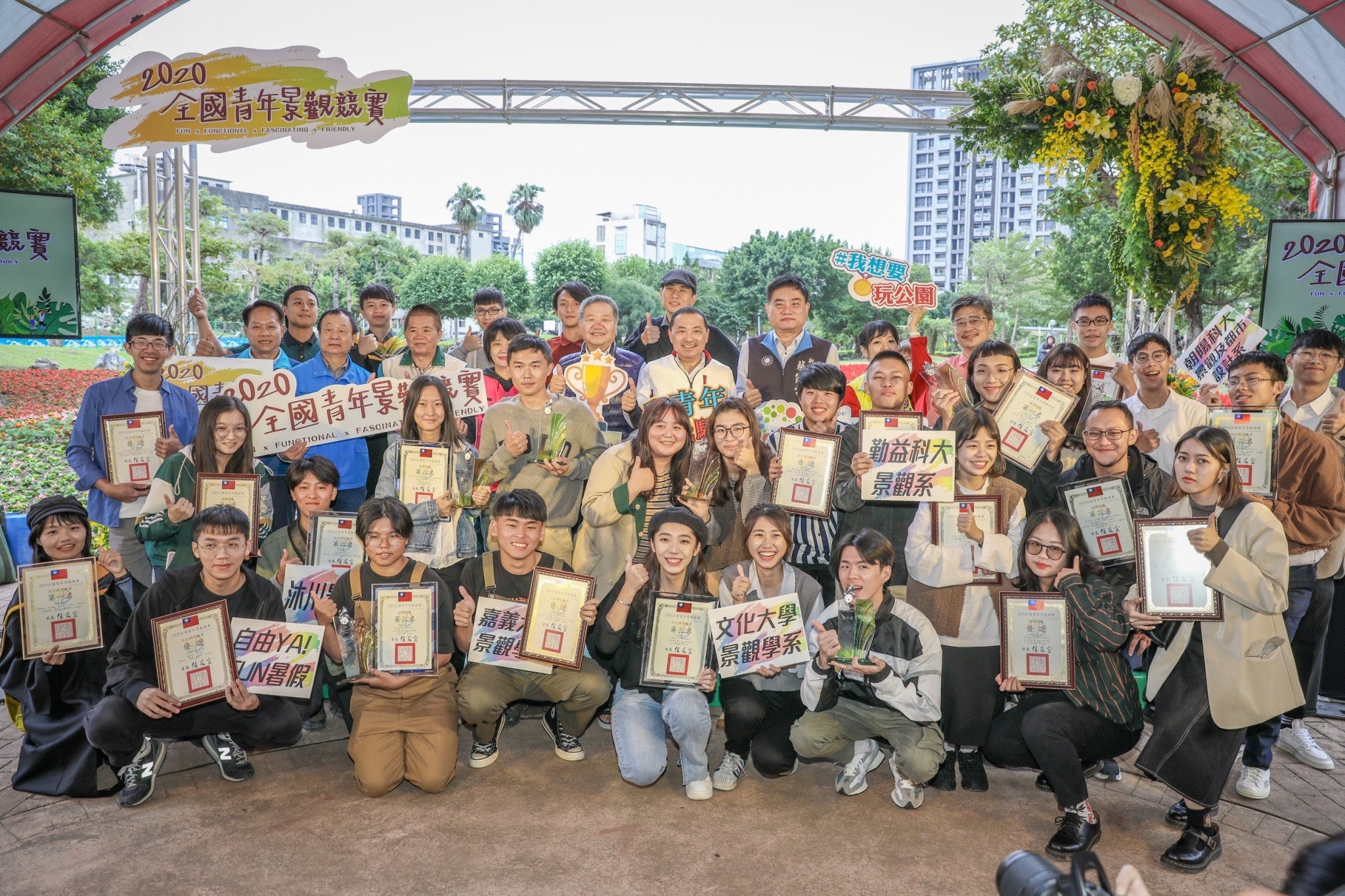 市長頒獎並與所有得獎選手合影