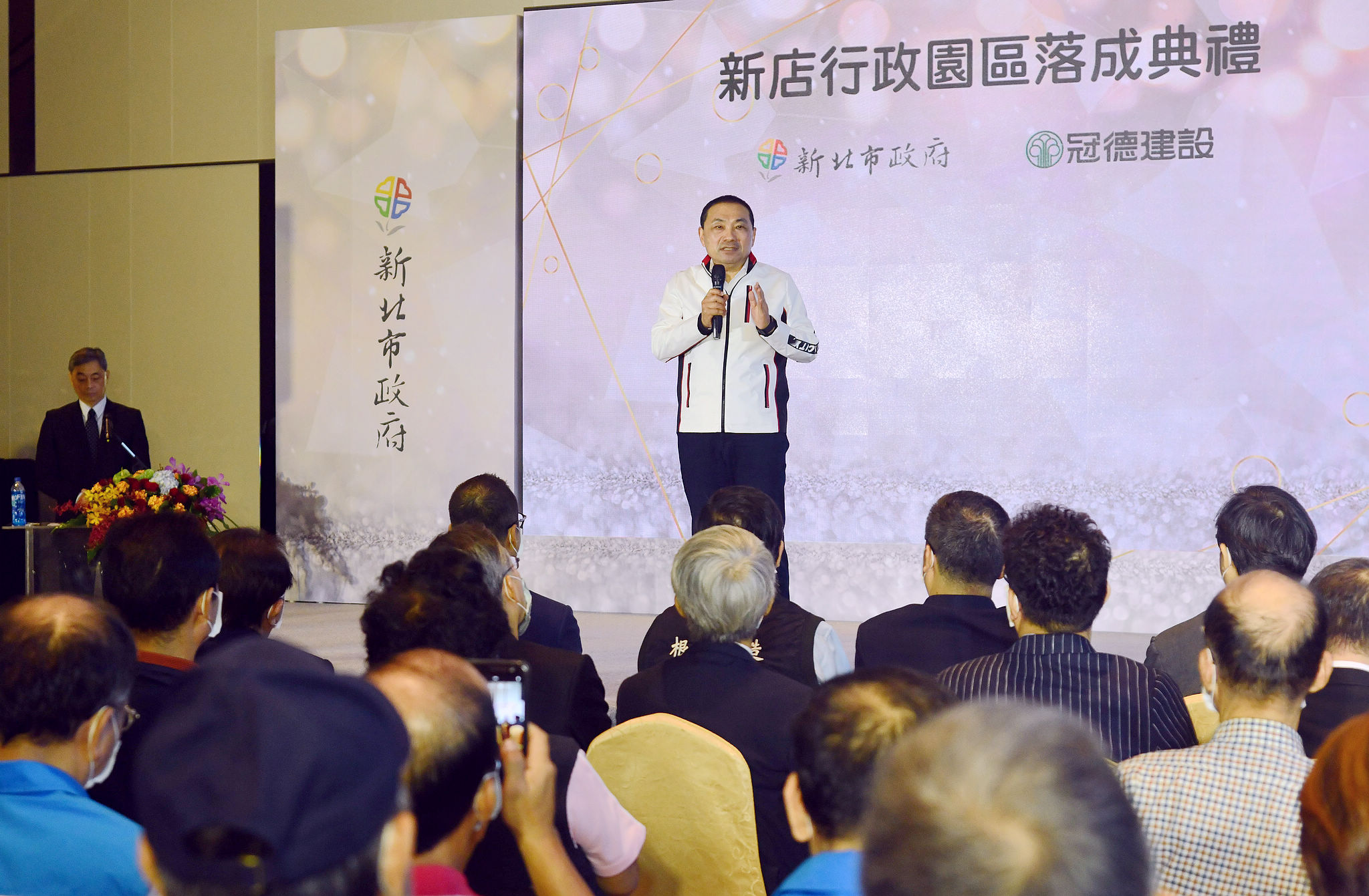 新店行政園區公辦都更案落成典禮