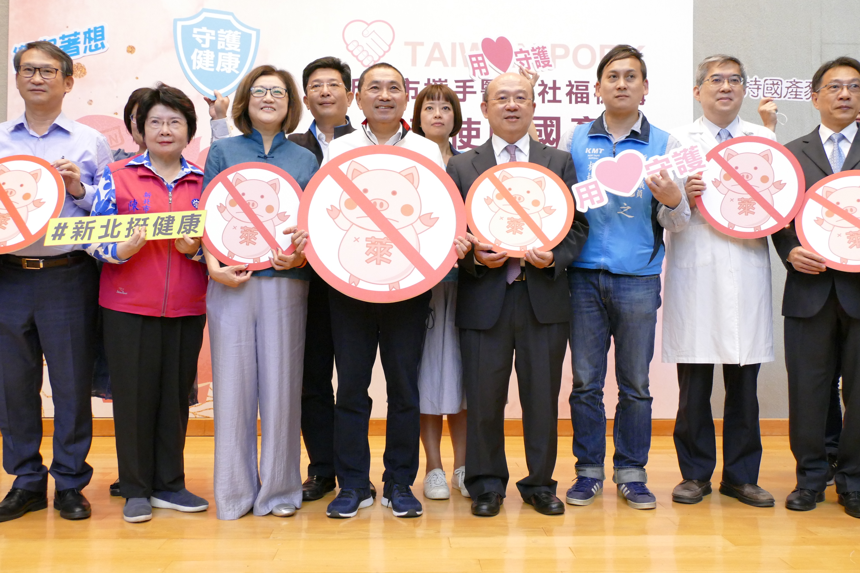 侯友宜市長出席醫護社福機構自律使用國產豬記者會