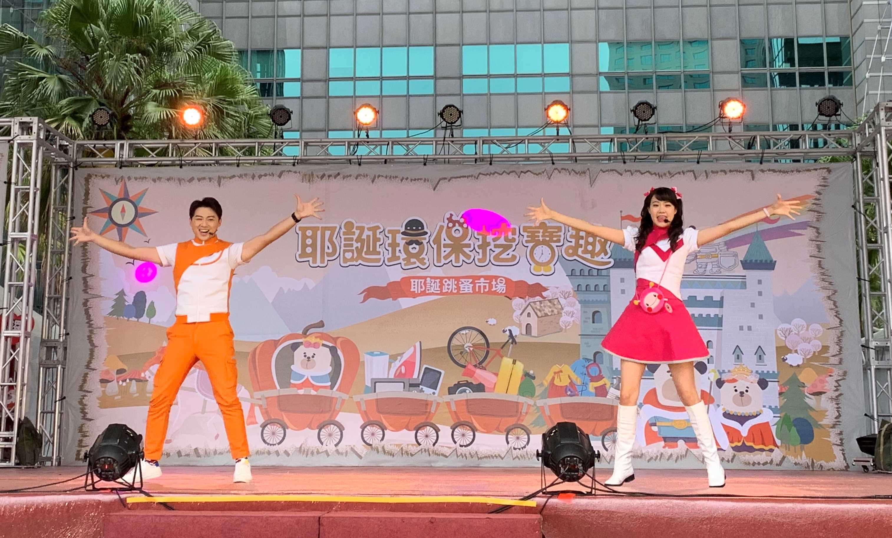 momo哈密瓜哥哥及水晶姊姊帶著小朋友們勁歌熱舞