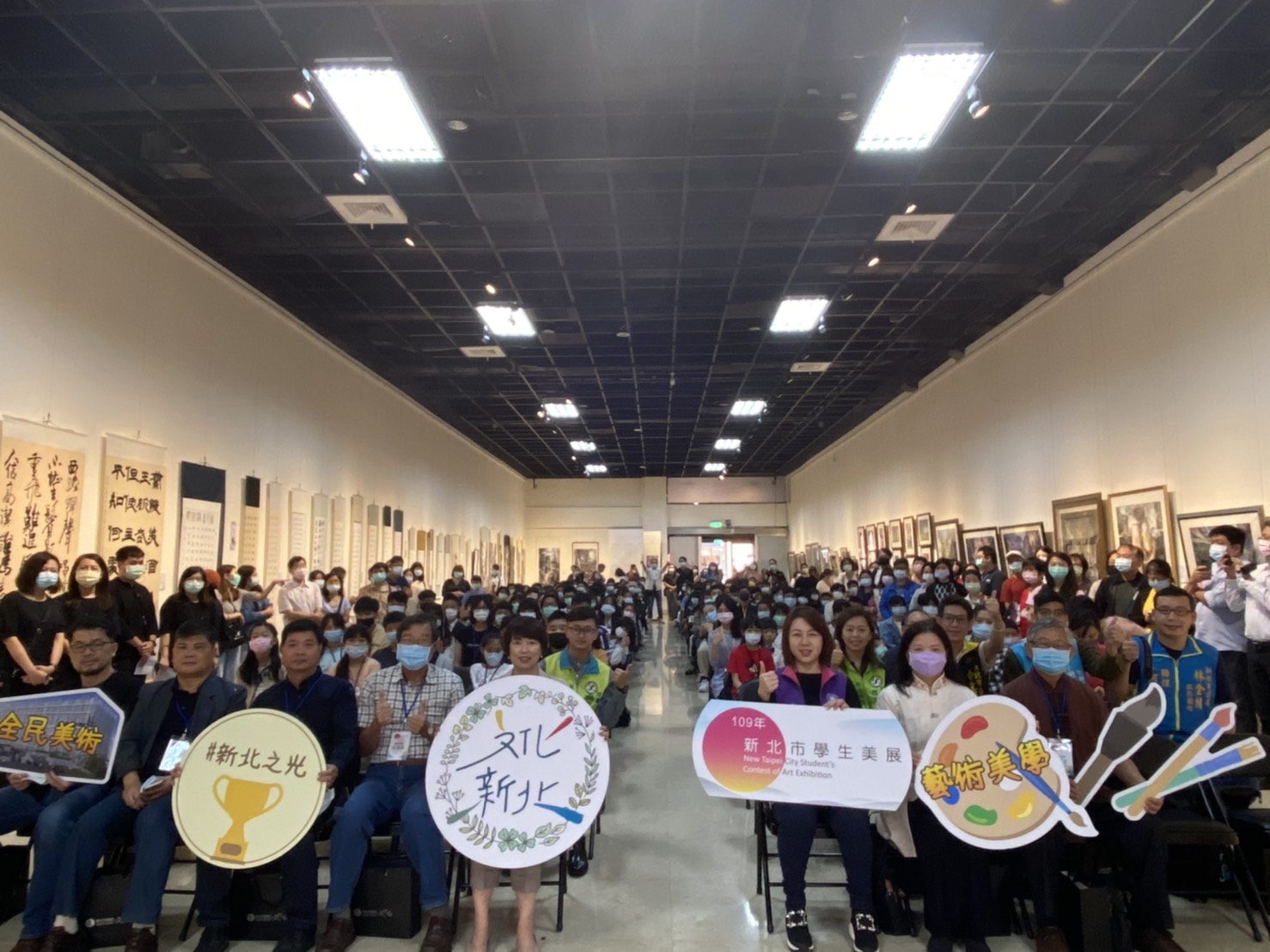 新北市學生美展來賓與獲獎學生大合照