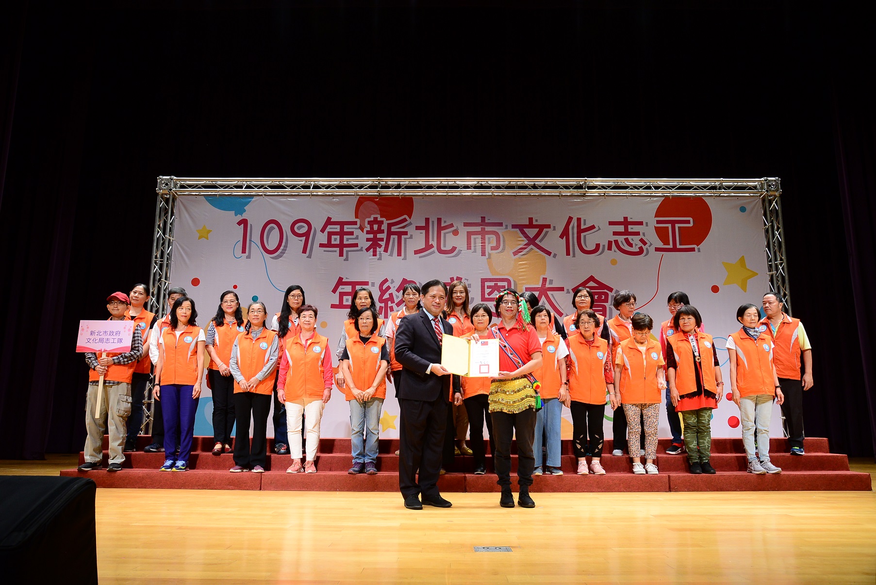 新北市副市長吳明機親自為志工團隊頒發感謝狀