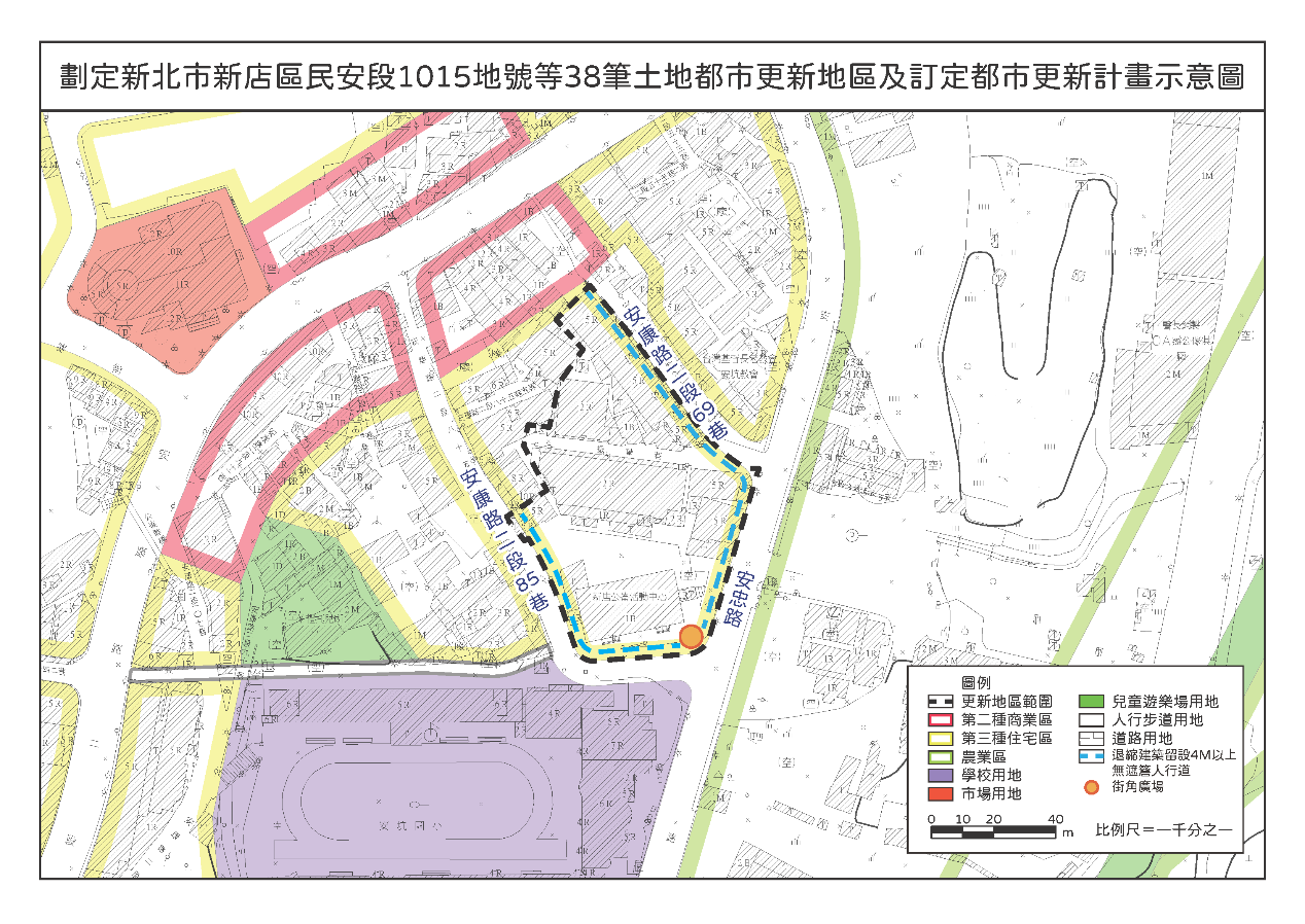 本案更新計畫示意圖