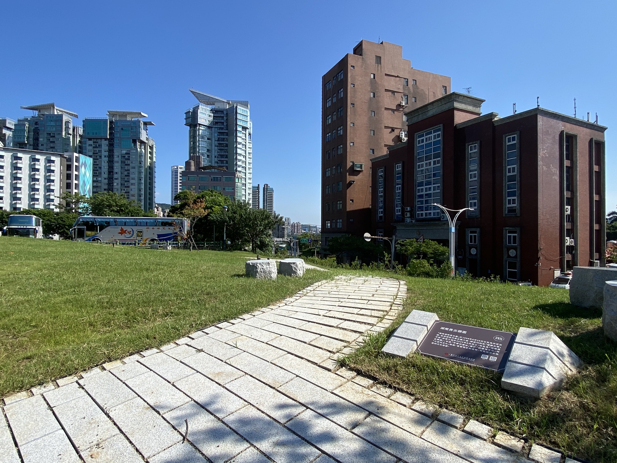 「湖南勇古蹟園」為考古遺址現地保存，具有教育大眾的功能。