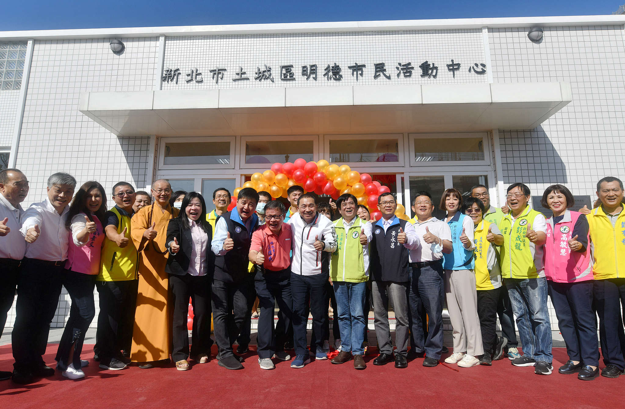 土城明德市民活動中心暨銀髮俱樂部今(26)日啟用，新北市長侯友宜主持揭牌儀式。