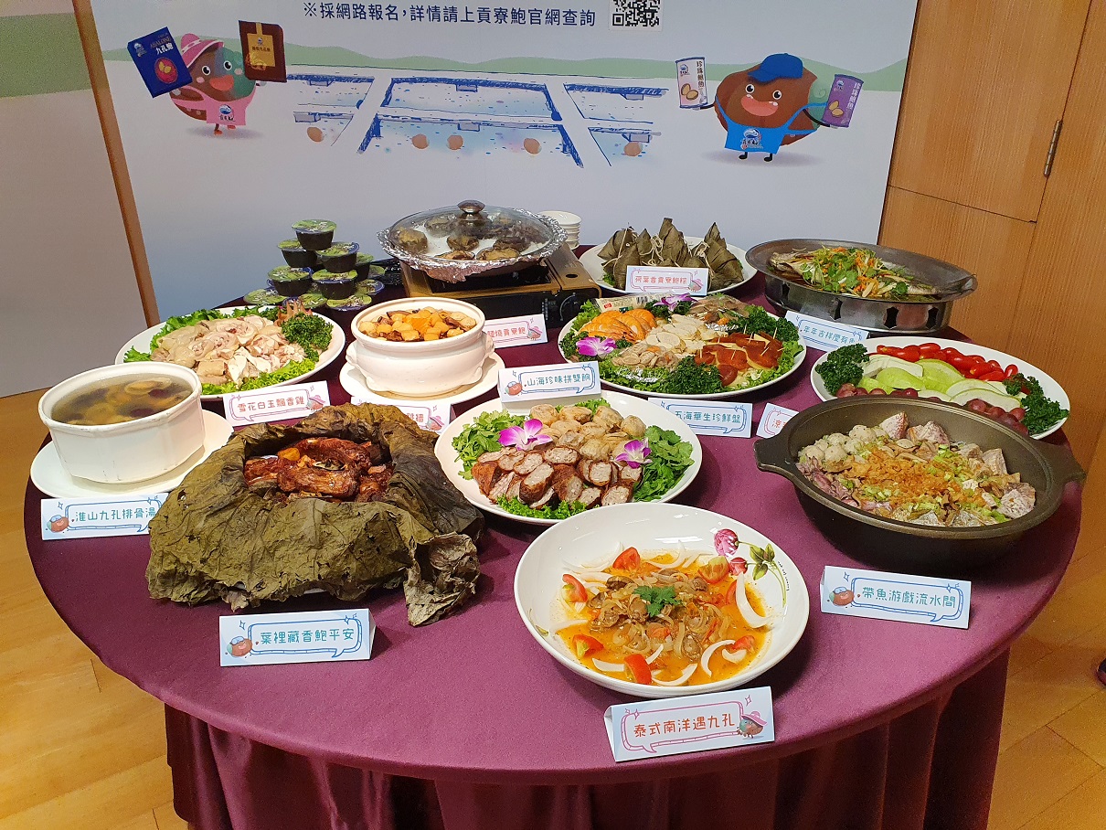 4.貢寮鮑滋養風味餐菜色豐富