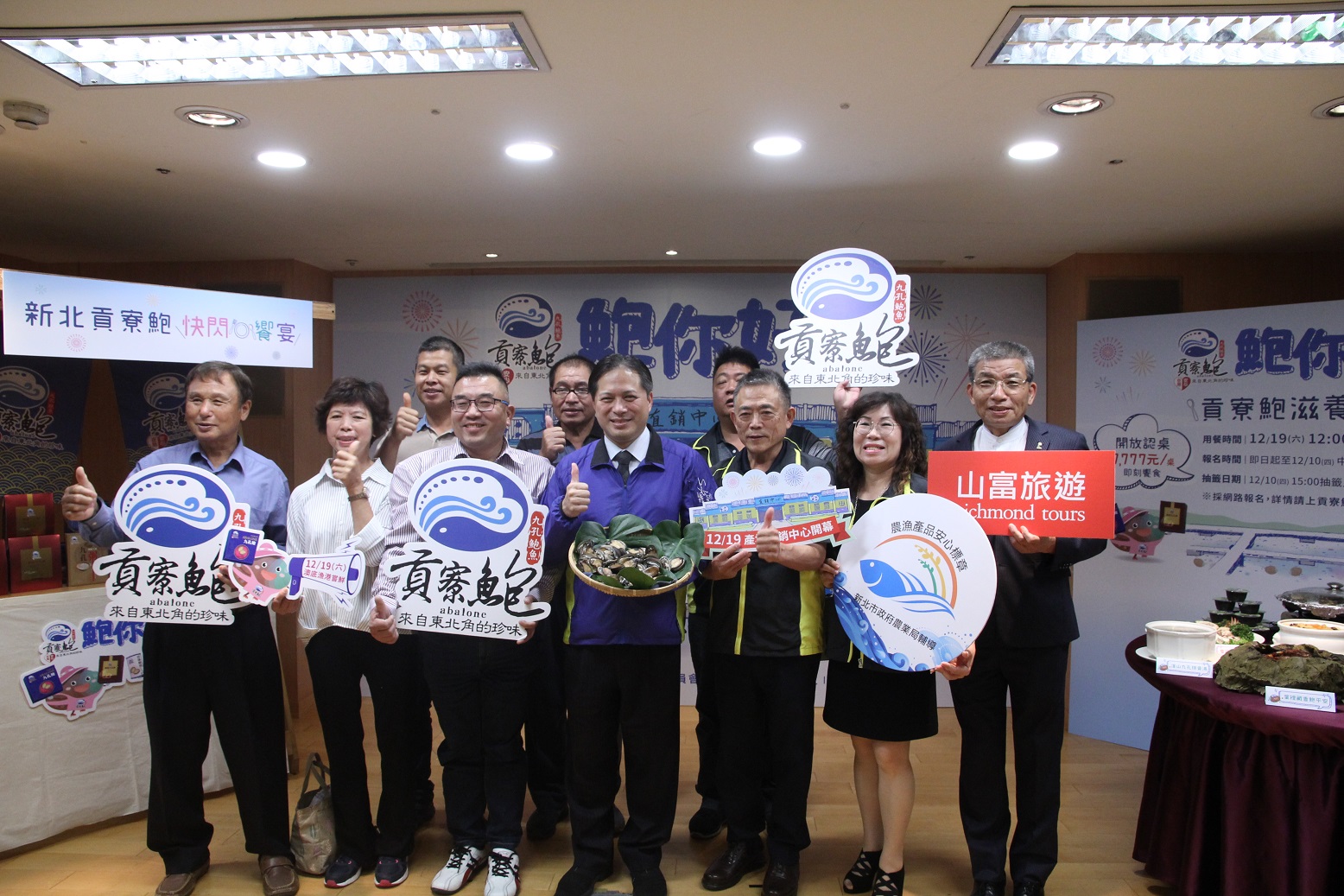 5.眾多貴賓一同參與產地系列活動起跑記者會