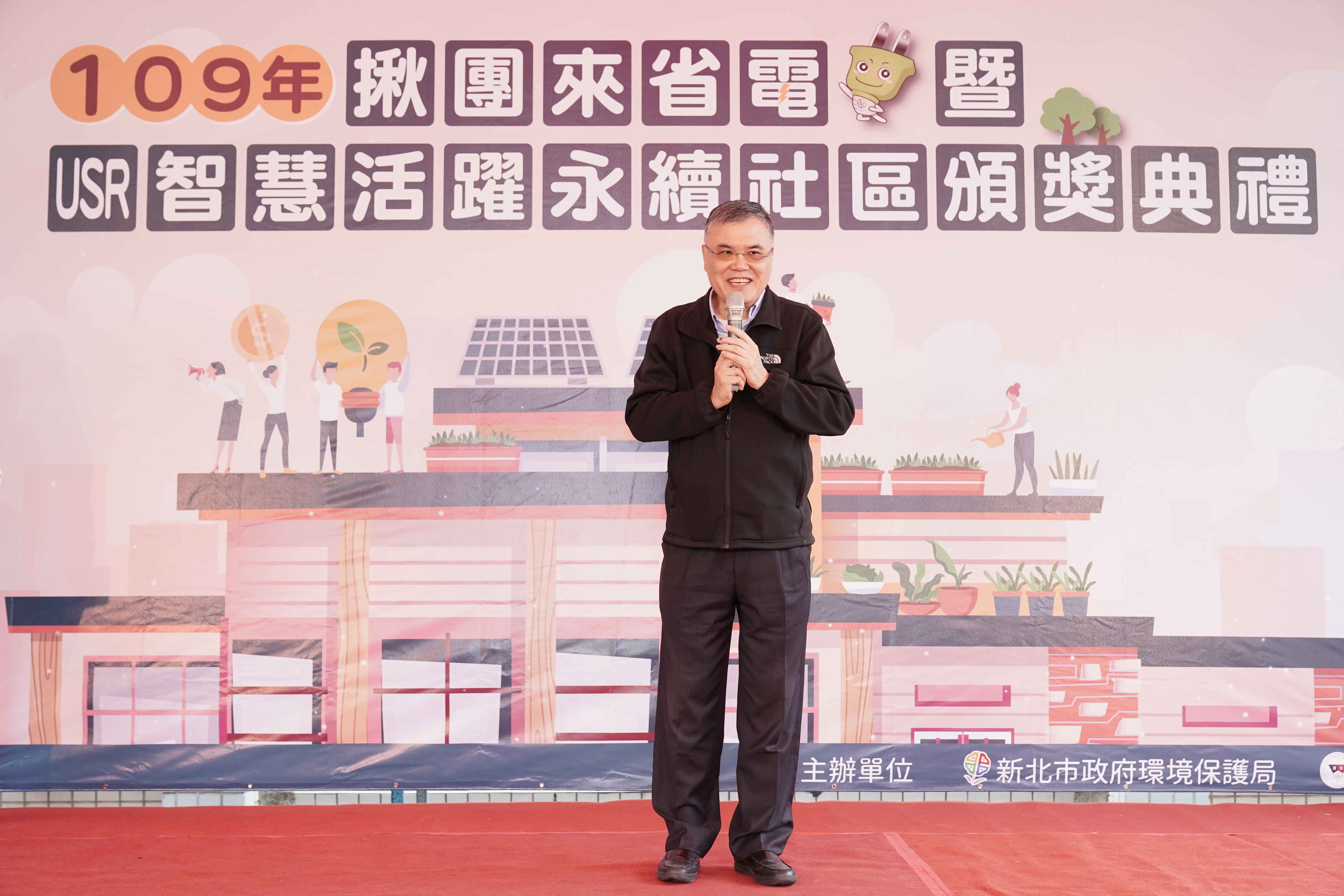致理科技大學張立主秘表示，為實踐大學社會責任，致理科技大學致力投入銀髮族在地關懷，並關心高齡化社區、公園綠地不足、空氣污染等問題，投入心力和居民一起改造環境