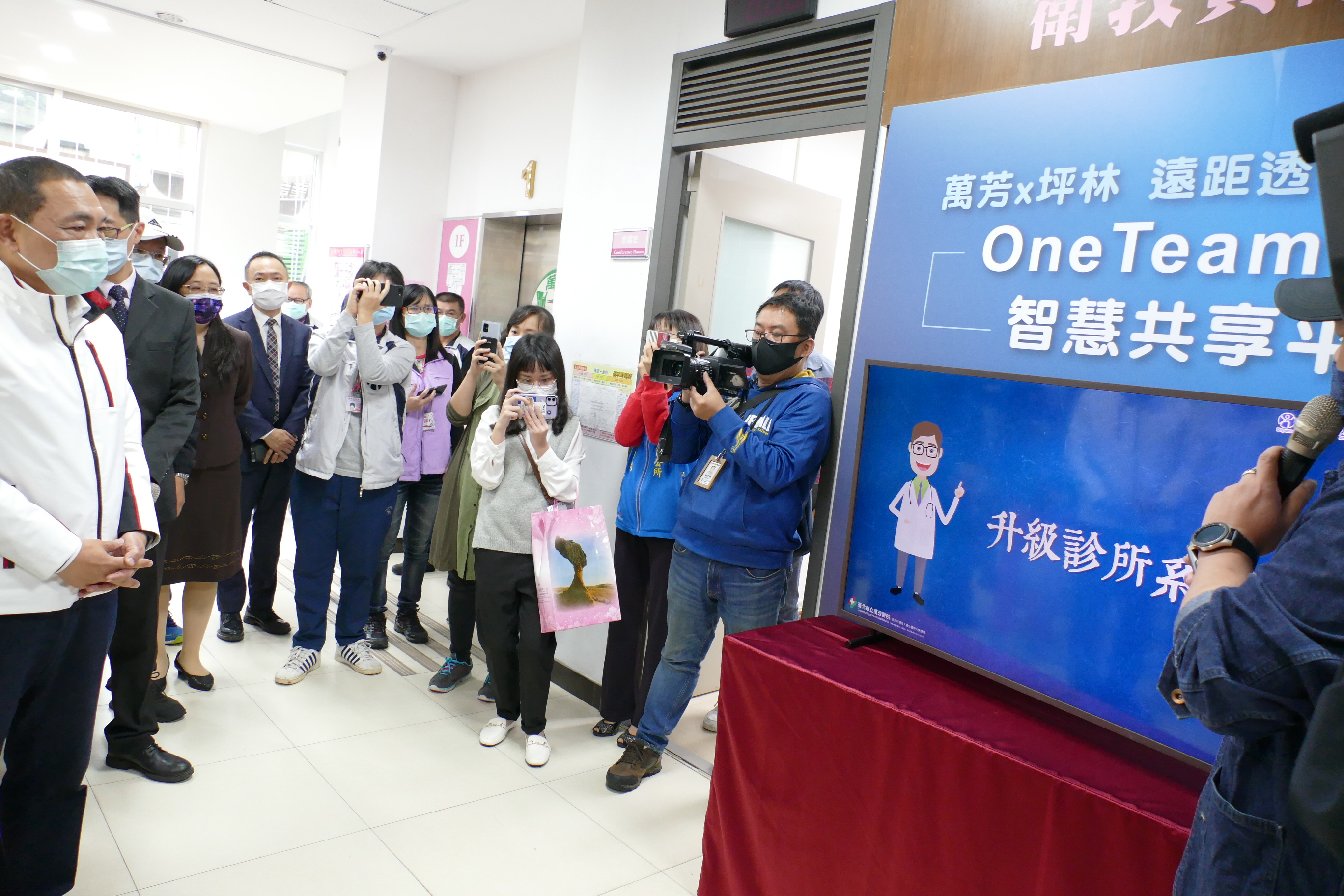 侯友宜市長聽取萬坪醫療照護網的簡介