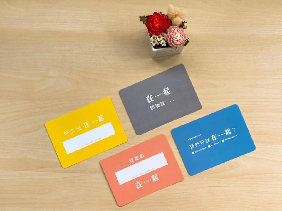 板橋林家花園《古城尋跡&mdash;饗宴聖誕之徑》實境解謎遊戲與府中在地店家合作，破關後出示畫面還可享特別優惠，吃喝玩樂一次滿足