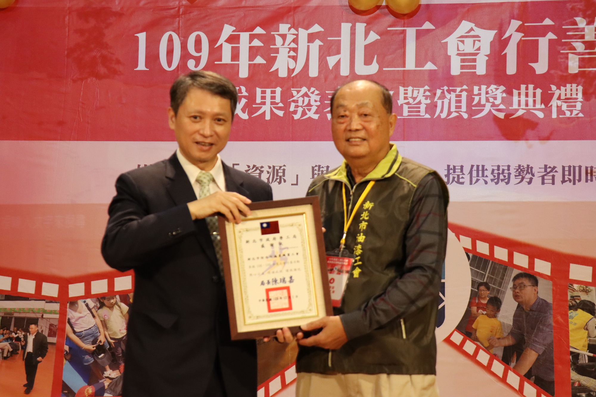 新北工會行善團成員-新北市油漆業職業工會理事長何天台今獲勞工局長陳瑞嘉頒發感謝狀