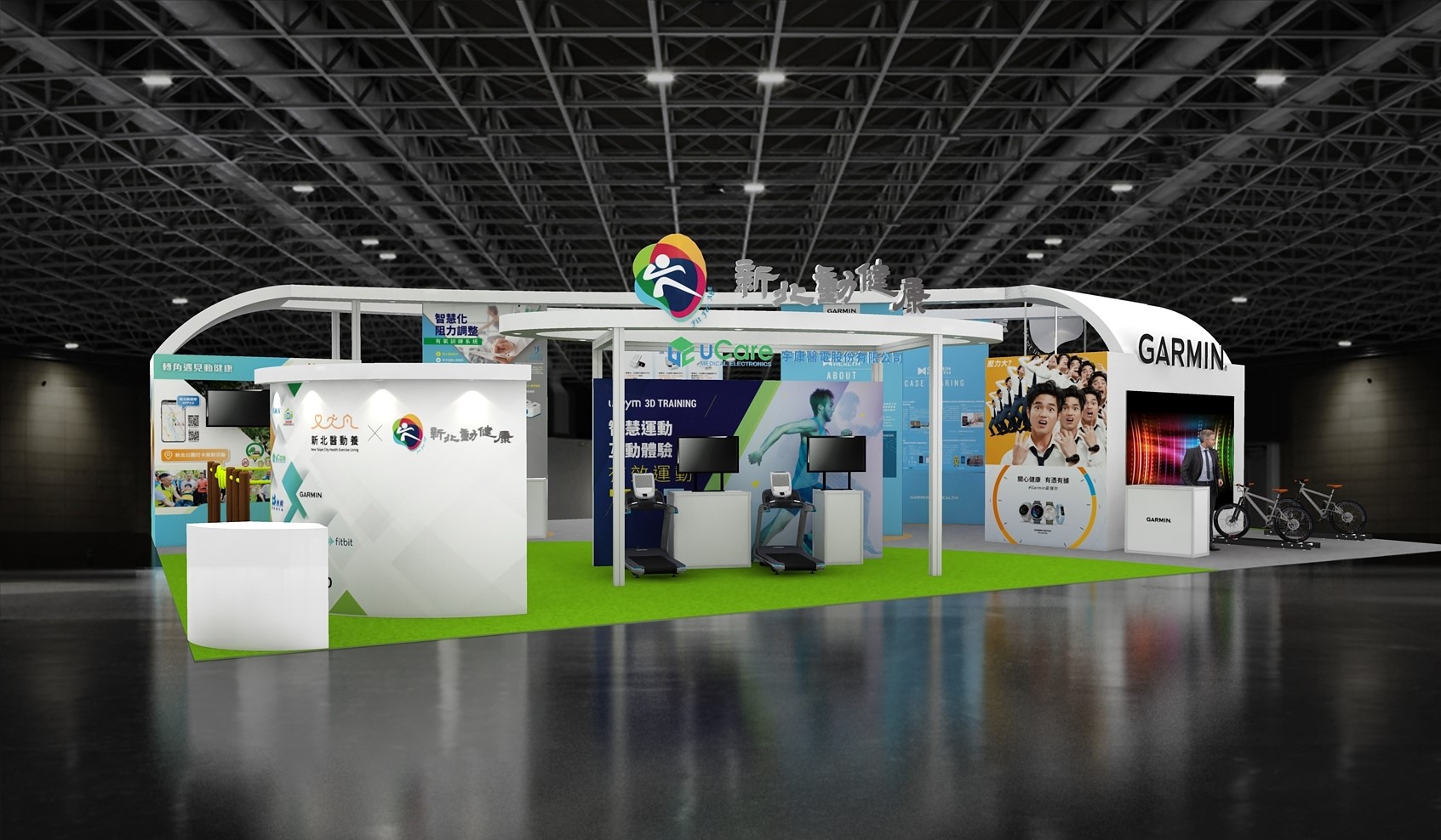 2020醫療科技展_新北動健康展區