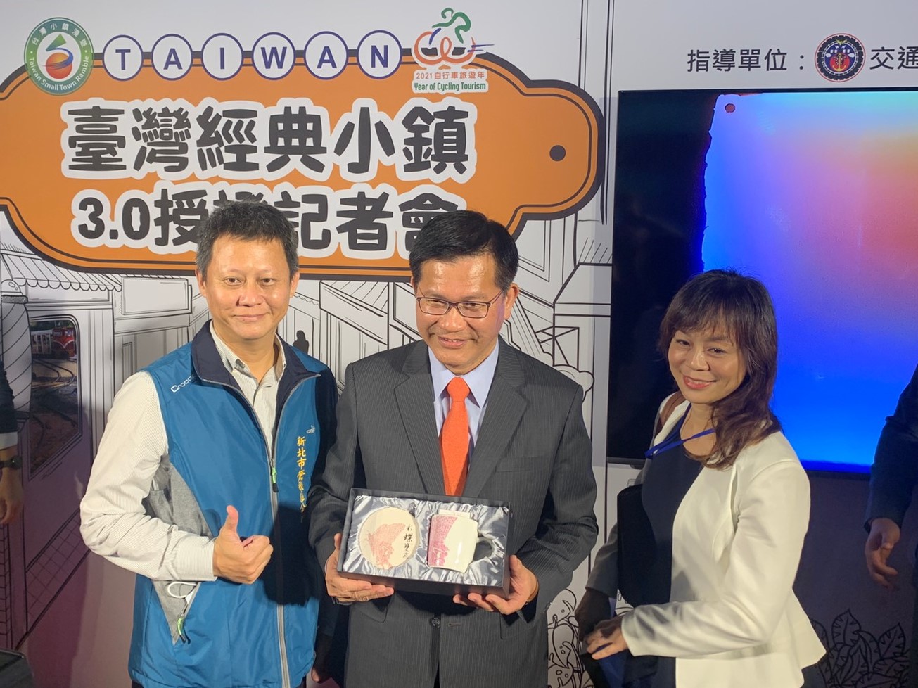 鶯歌區長施明慧與交通部長林佳龍合影