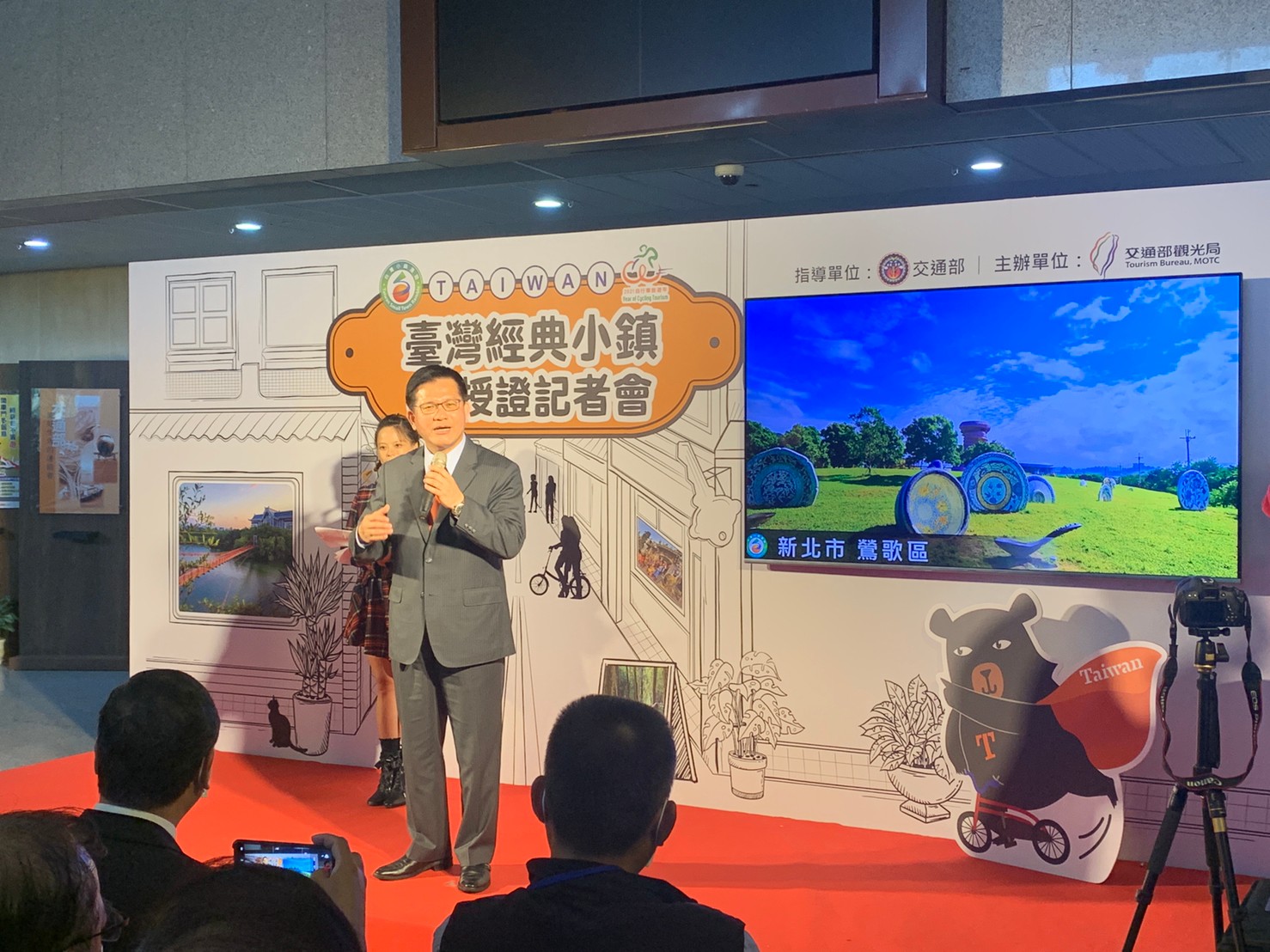 交通部長林佳龍介紹鶯歌經典小鎮