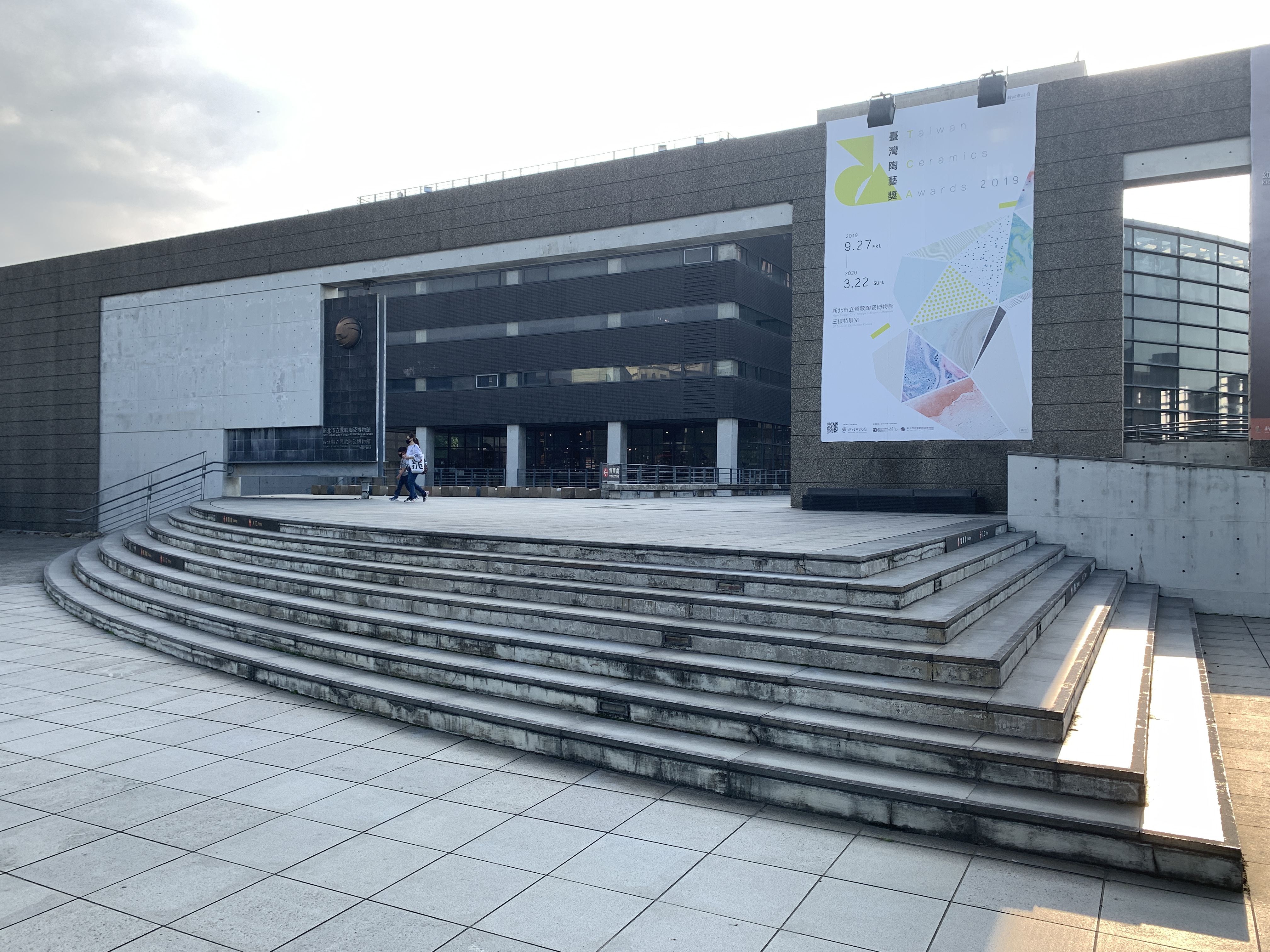 鶯歌經典人文美景－鶯歌陶瓷博物館